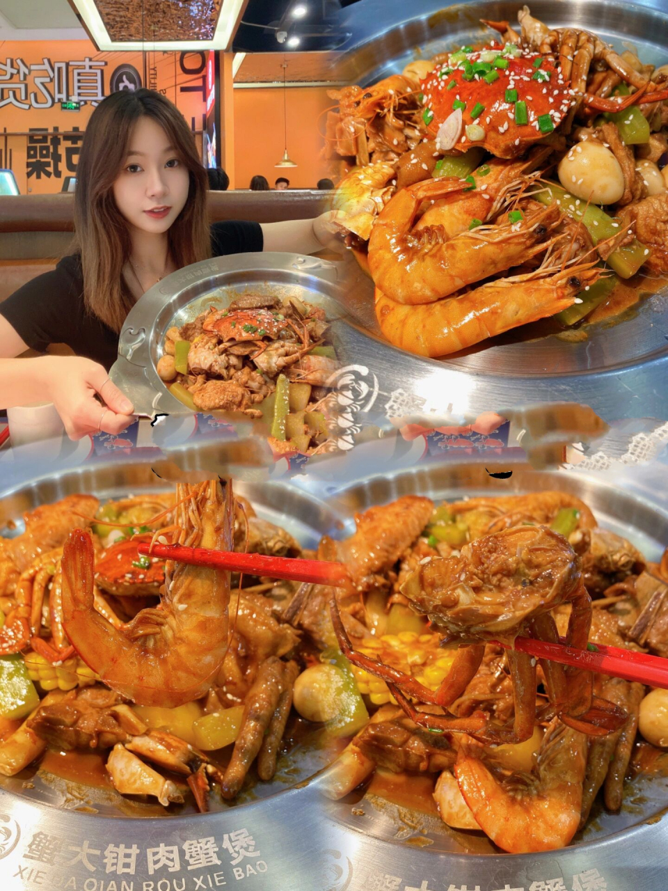 台山昌大昌蟹大钳肉蟹煲/一口入魂的肉蟹