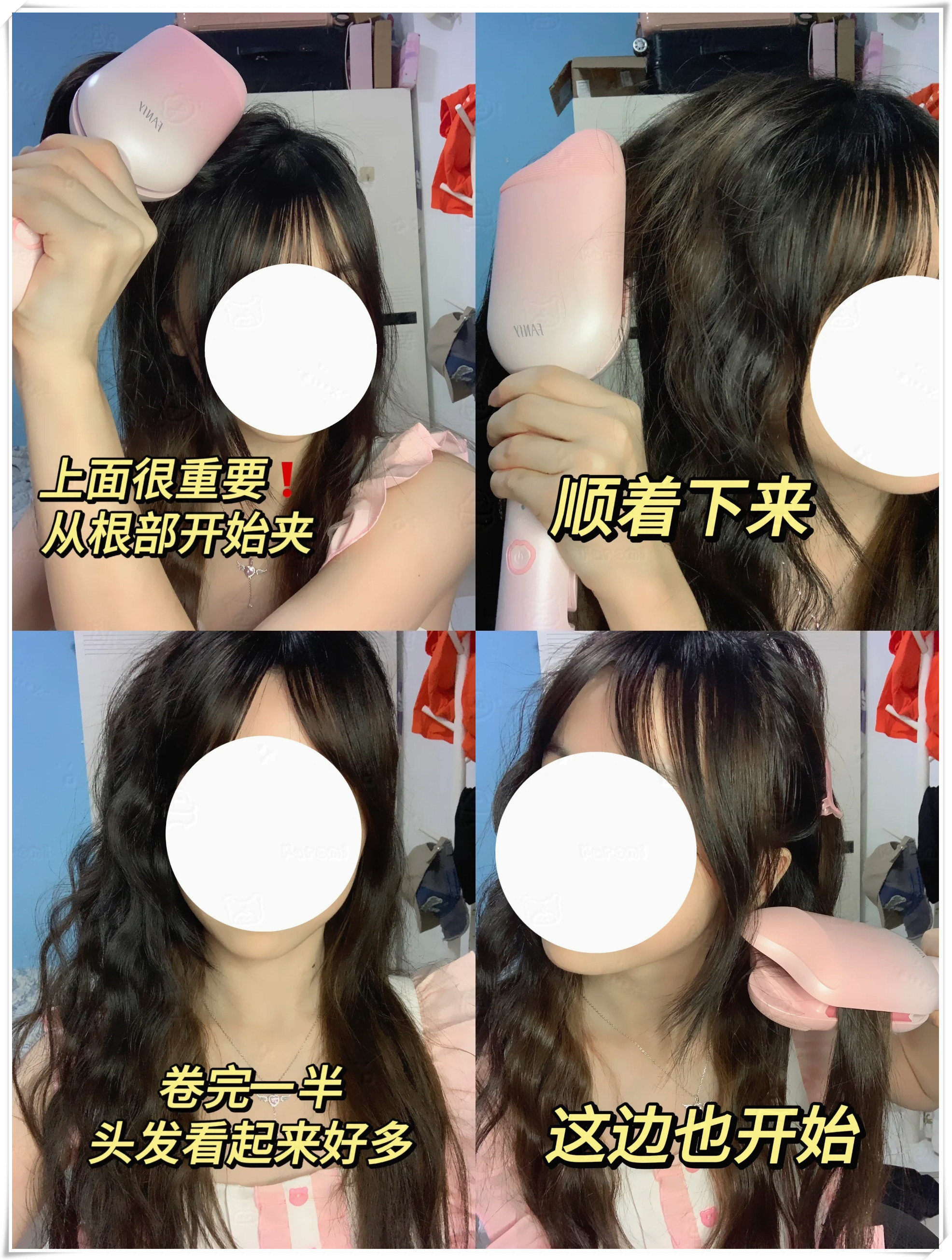 今天给大家分享一款超级适合各种脸型的慵懒风蛋蛋卷发型教程