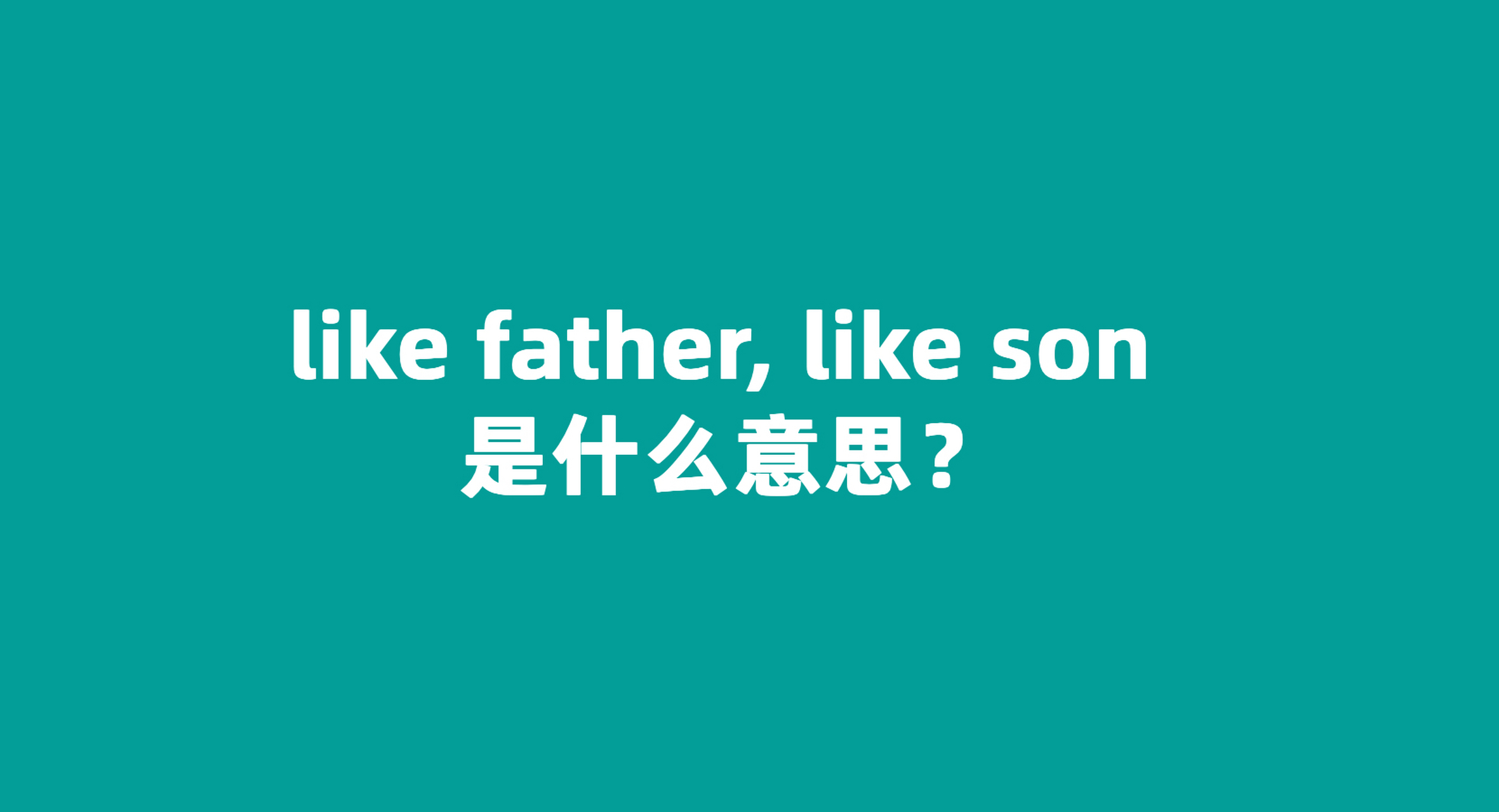 忠告的英语是什么(忠告的英语是什么单词)