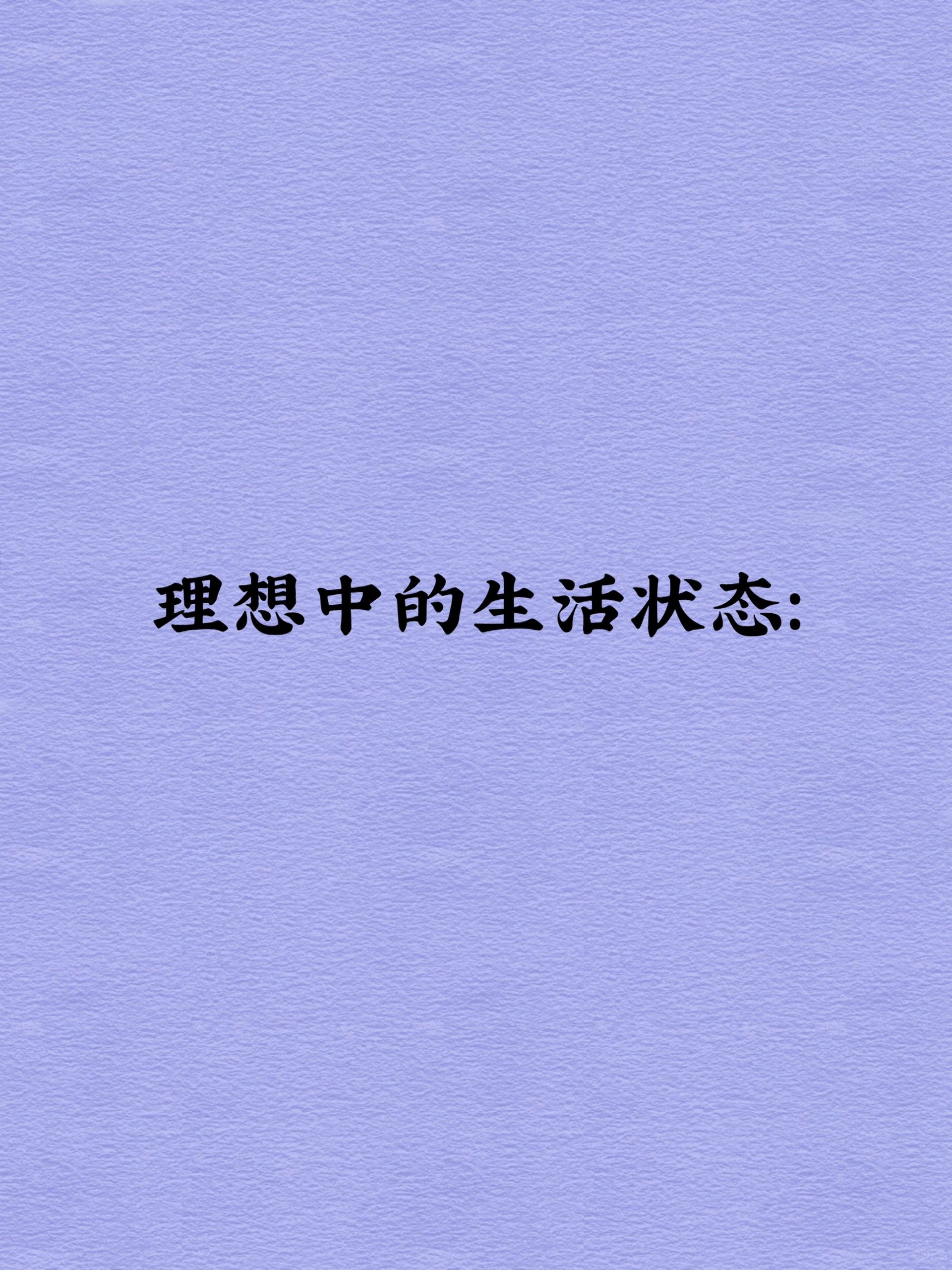 有人选择歇斯底里停滞不前 有人选择沉默不语全力以赴