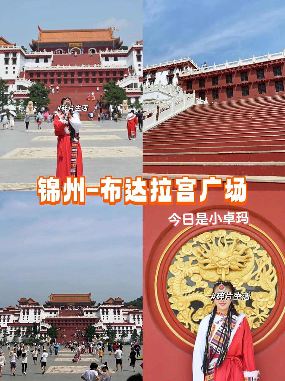 07位置: 在锦州市的凌海市 从沈阳出发自驾开车需要2小时 高速在