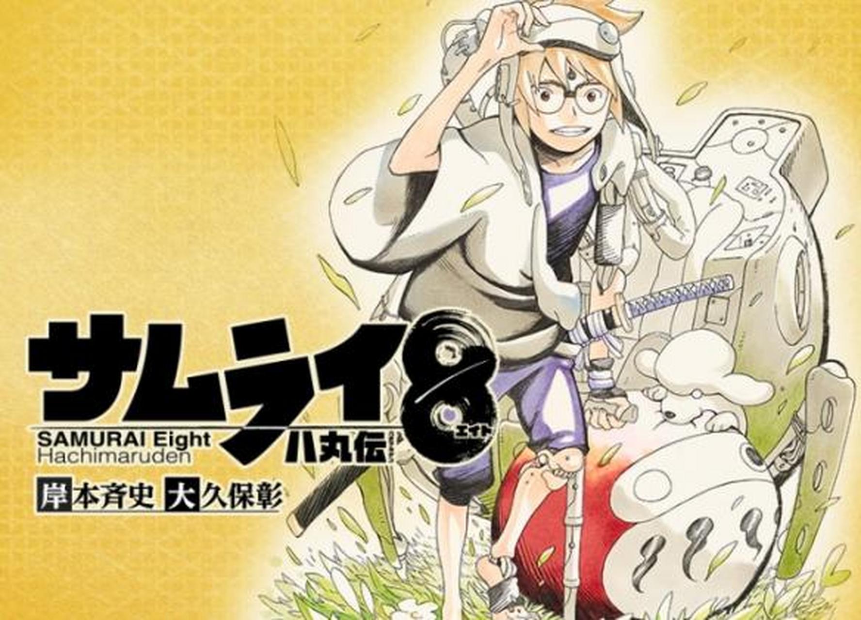 gif创作人# 【岸本齐史新作腰斩,江郎才尽?不,是"大人时代变了"!
