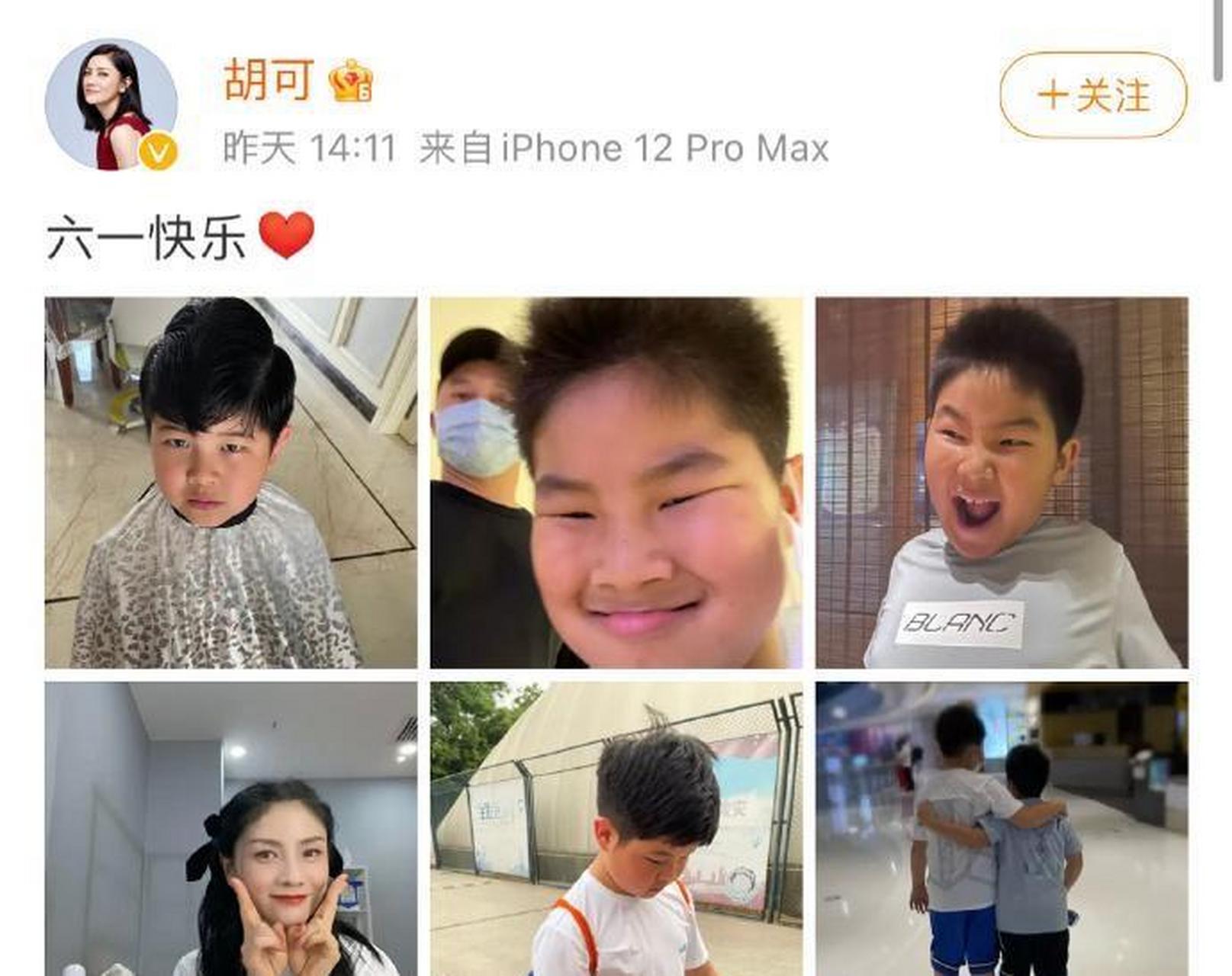 安吉小鱼儿变胖图片