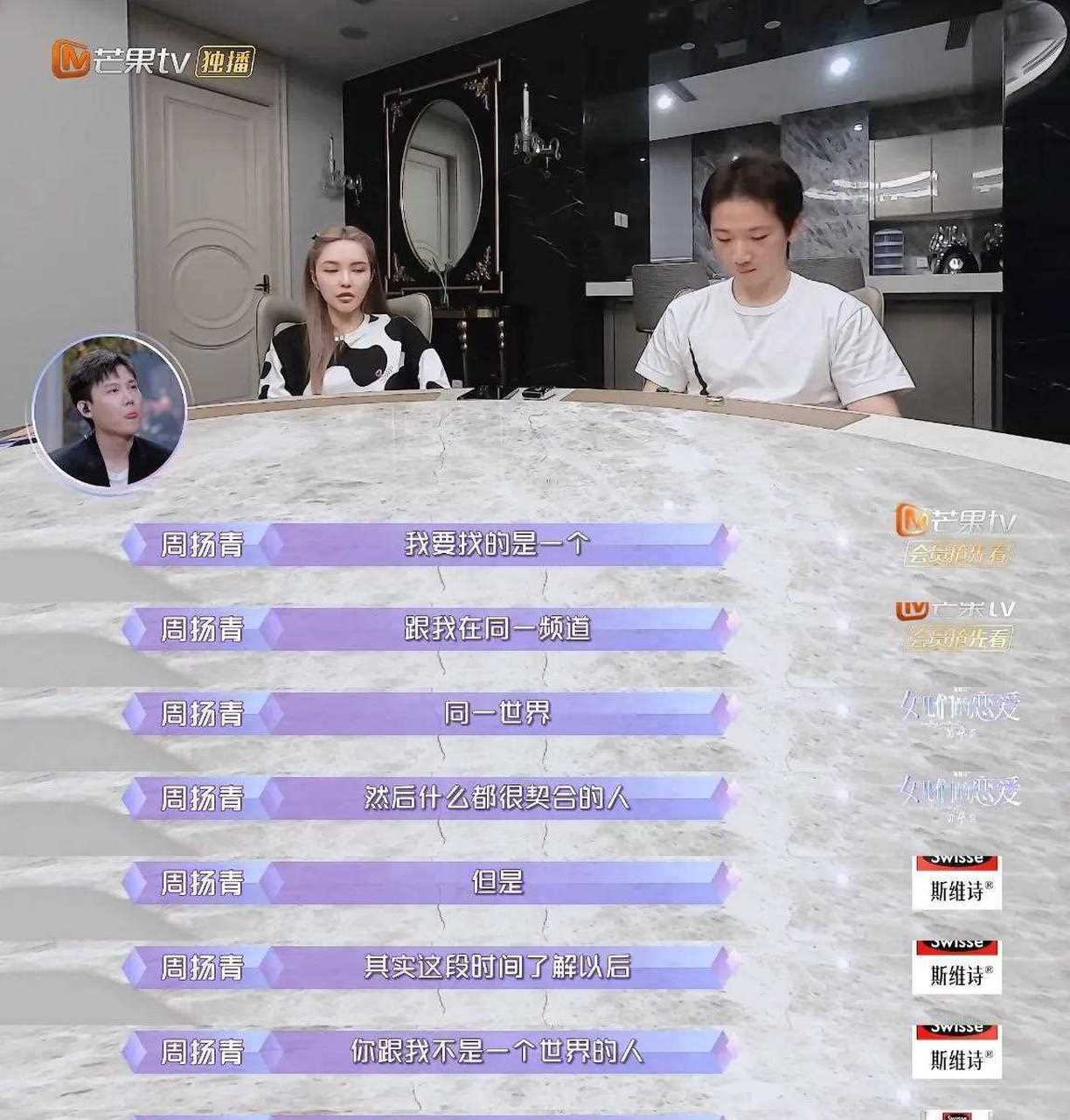 其实当初罗昊被曝与一女子同回酒店的时候,就在某种程度上说明了他和