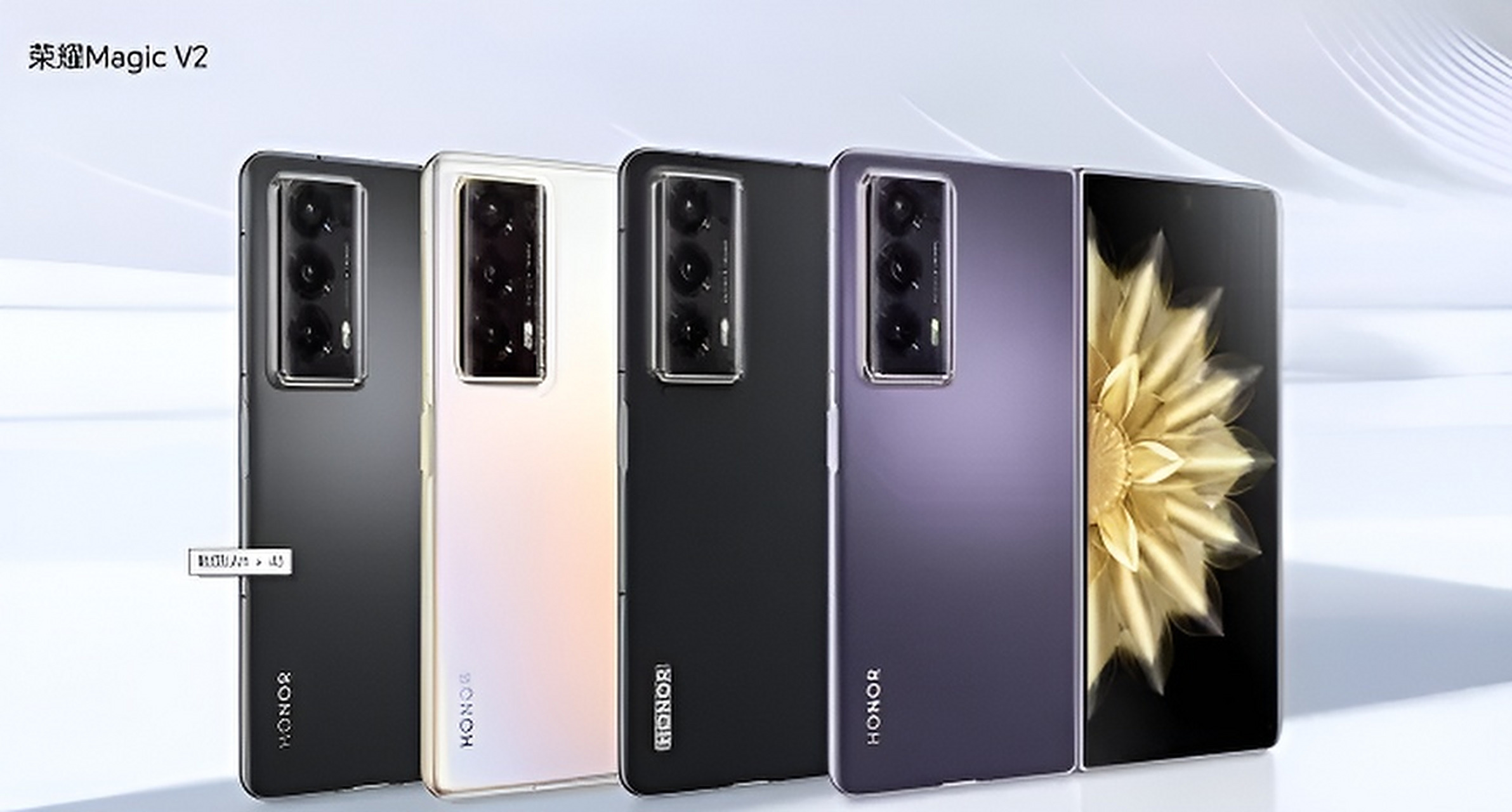 好消息,荣耀magic v2 5g折叠屏手机正在进行限时优惠!
