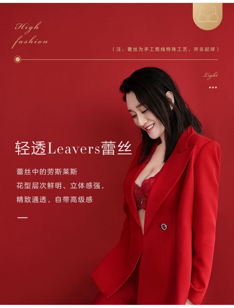 欧迪芬李小冉同款商场女内衣薄款胸罩蕾丝性感侧收聚拢文胸