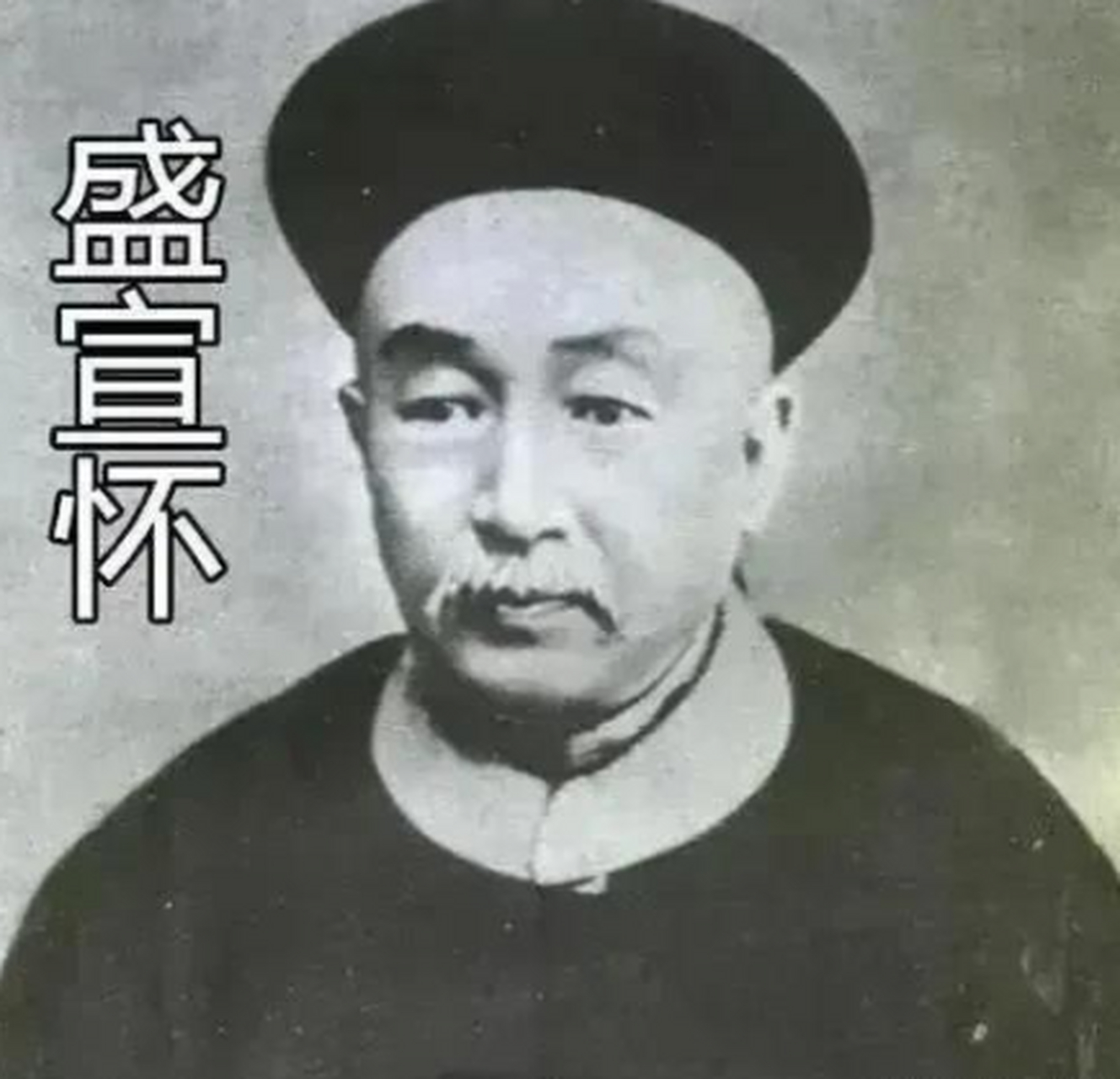 民国第一大败家子,就是清末首富盛宣怀的孙子盛恩颐  1916年,清末首富