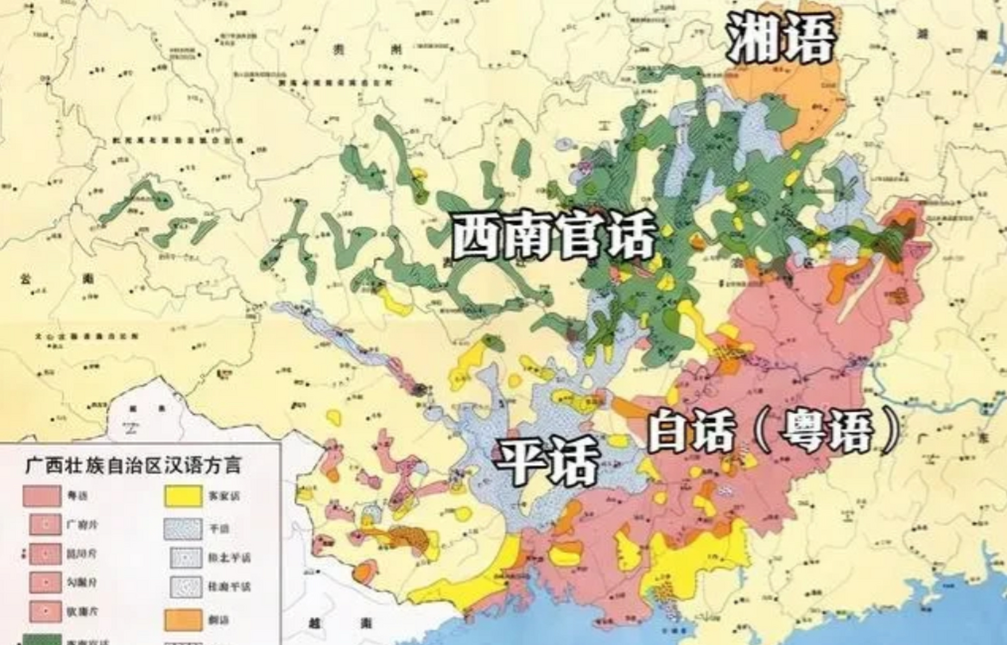 粤语就粤语,为什么到了广西要叫白话?有什么区别吗?