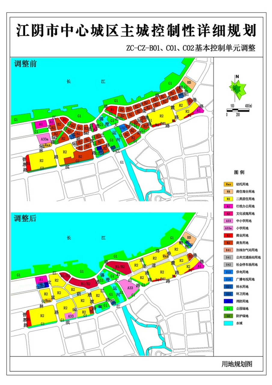 江阴外滩地区调整前后规划,学校是a33地块,依然在目,运河东侧标注的