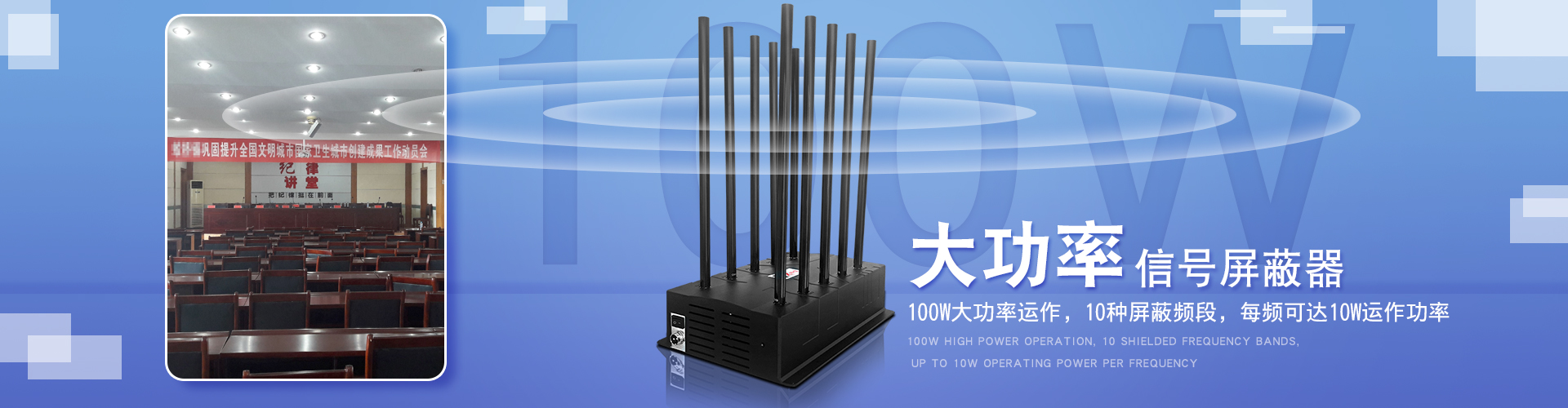 通信产品