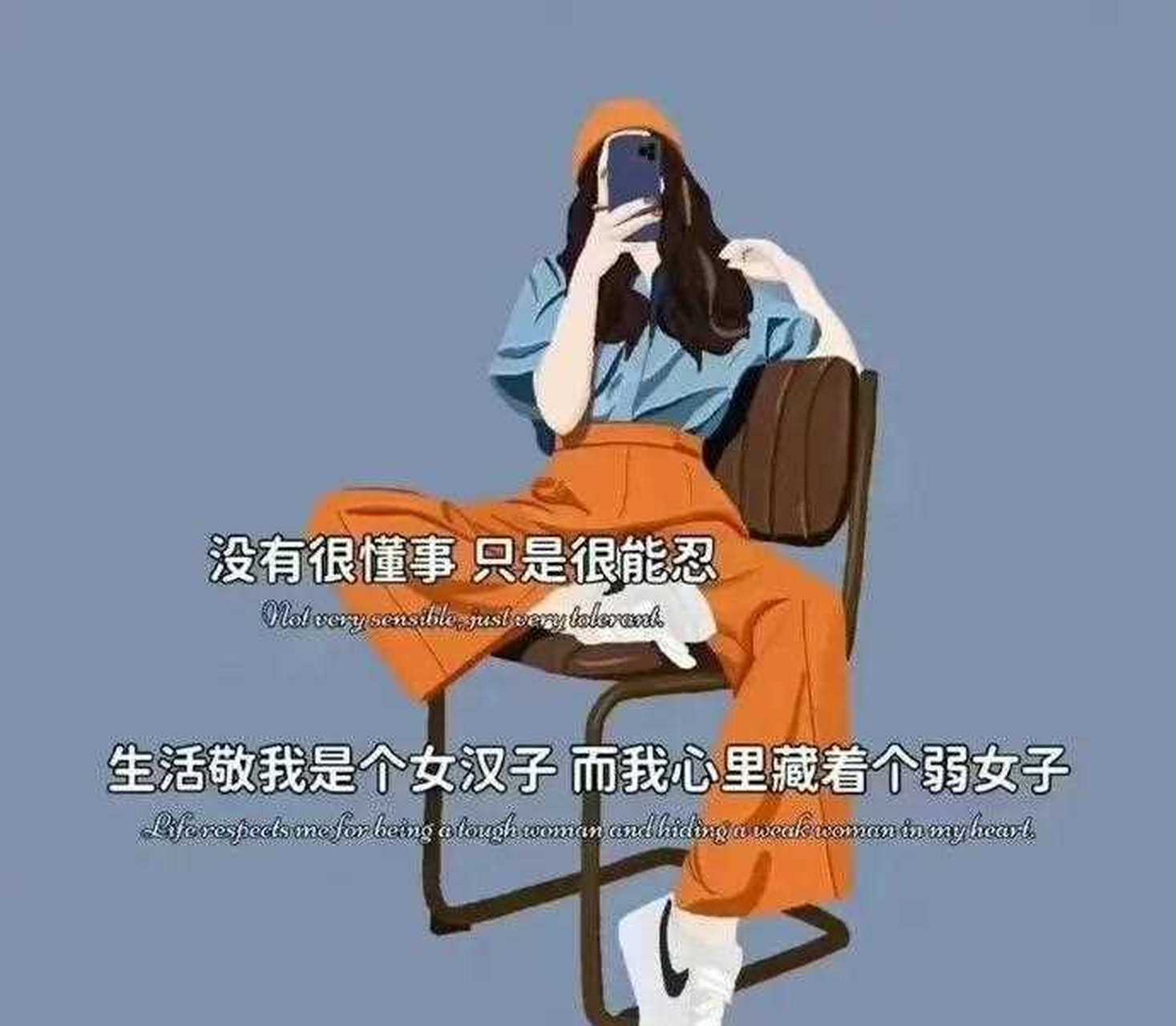 心情不好发圈的图片图片