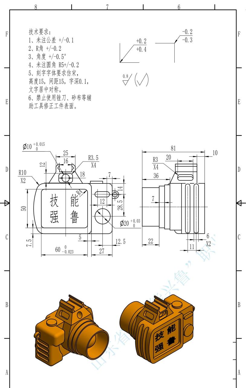 大画幅相机图纸图片