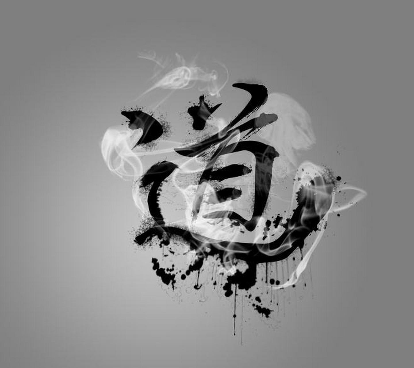 道字是中国古代最常用的字,它包含几层意思 什么是道呢?