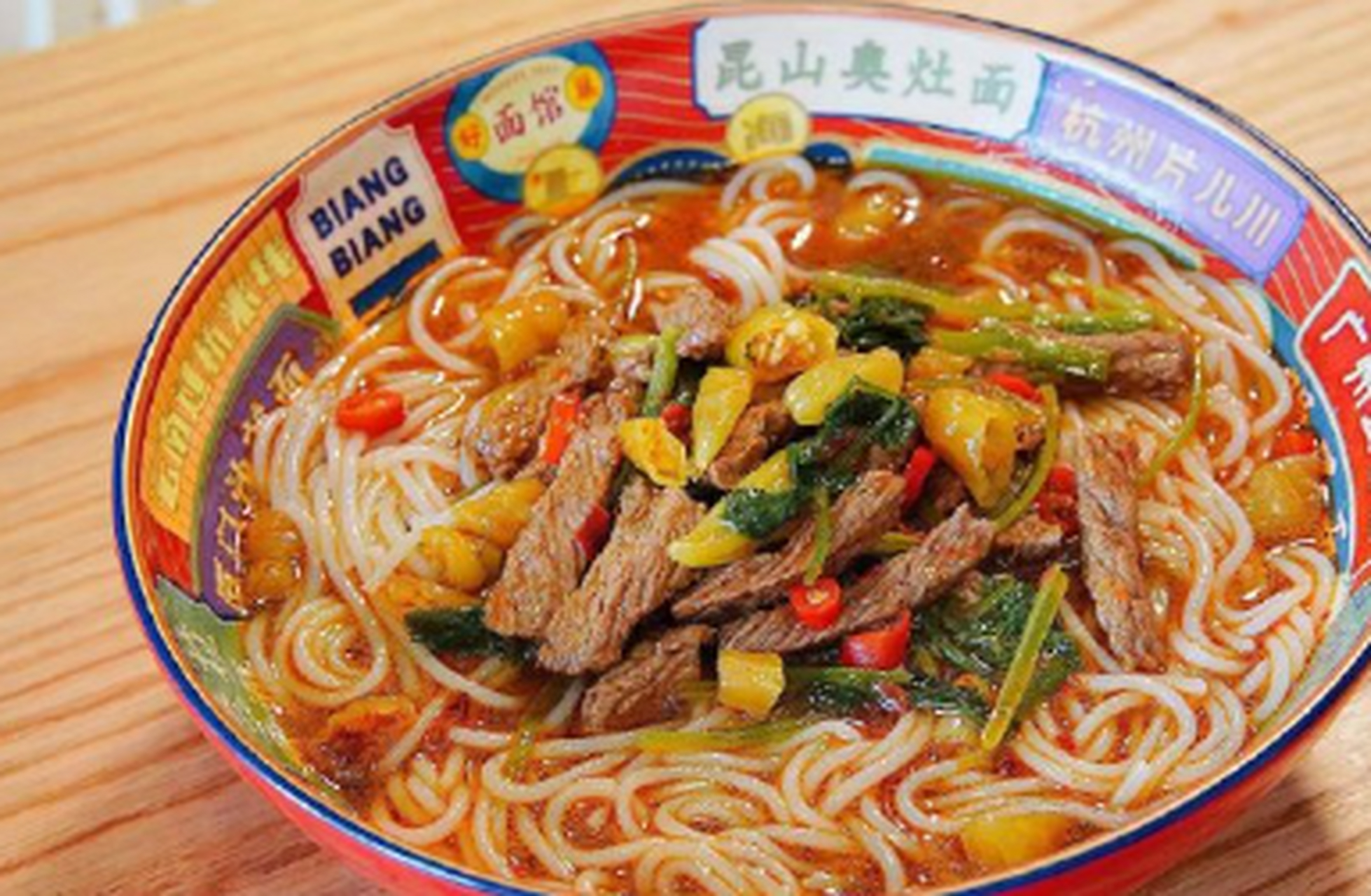 泡椒酸辣牛肉米线是我的最爱了,还有谁和我一样喜欢这种的,酸和辣在一