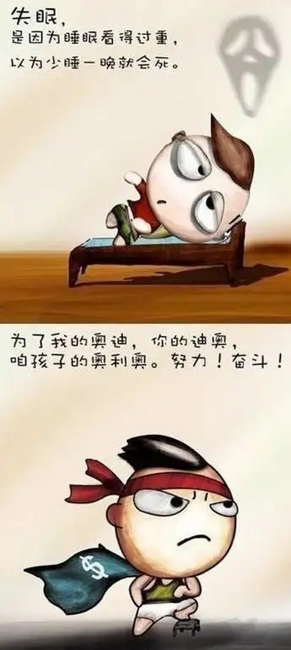 为了你的奥迪 我的迪奥 孩子的奥利奥 让我们一起奥利给