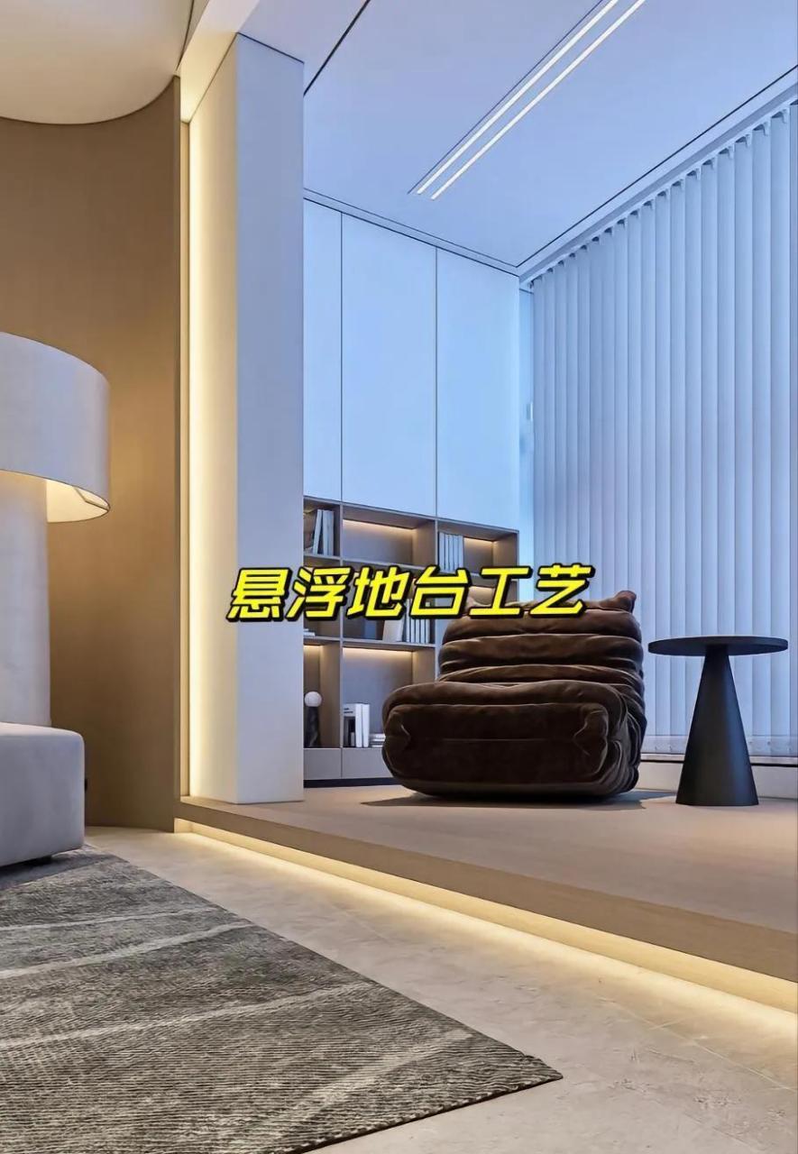 抬高阳台改为悬浮地台秒变休闲区,暗藏灯带让家氛围好十足,深受90后