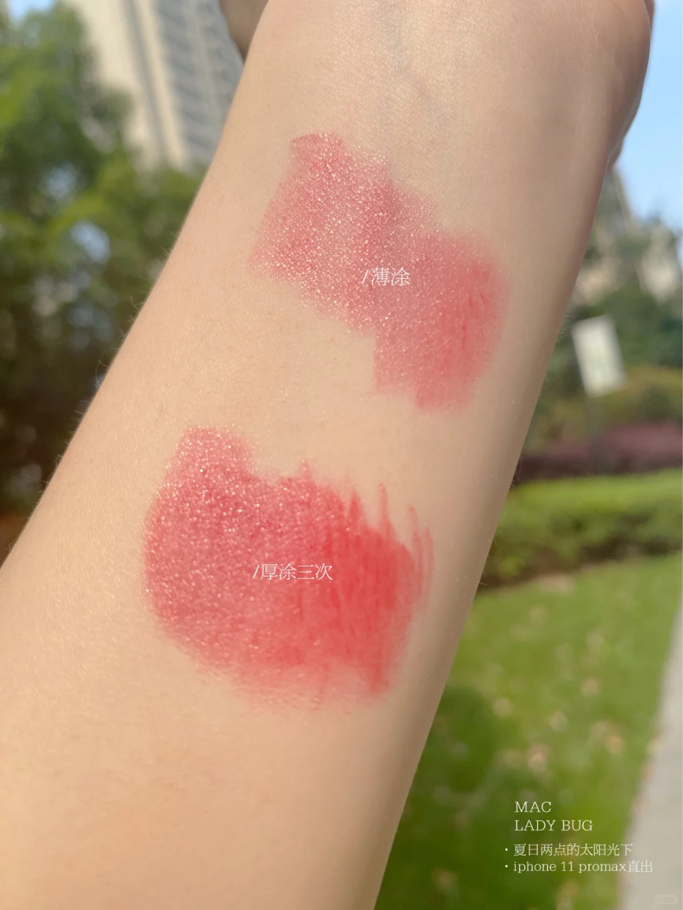 这个系列我一看到就脑子发热一口气入了两款 mac粉金大理石夏日限定