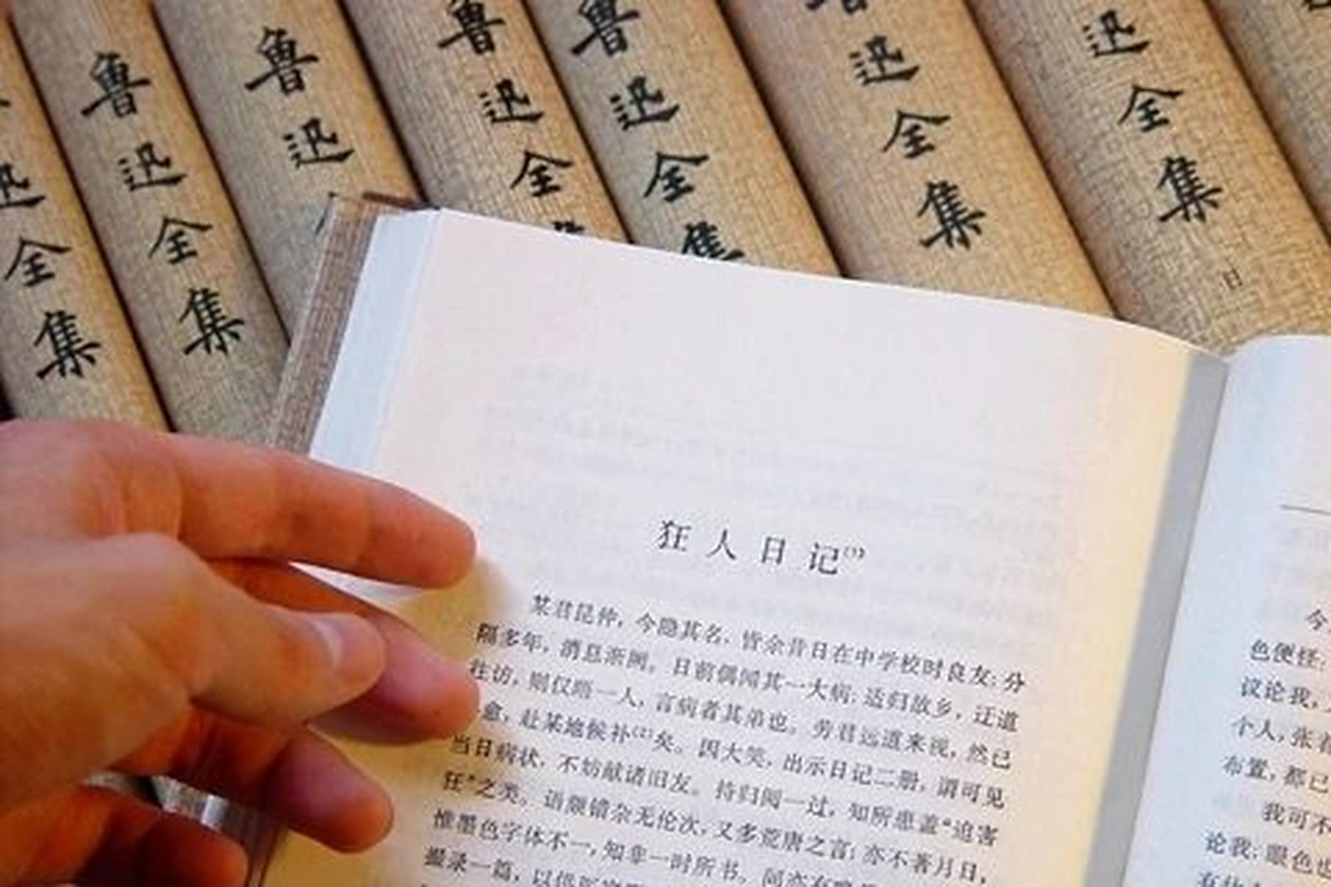 "吃人"是《狂人日记》(1919)的中心主题.