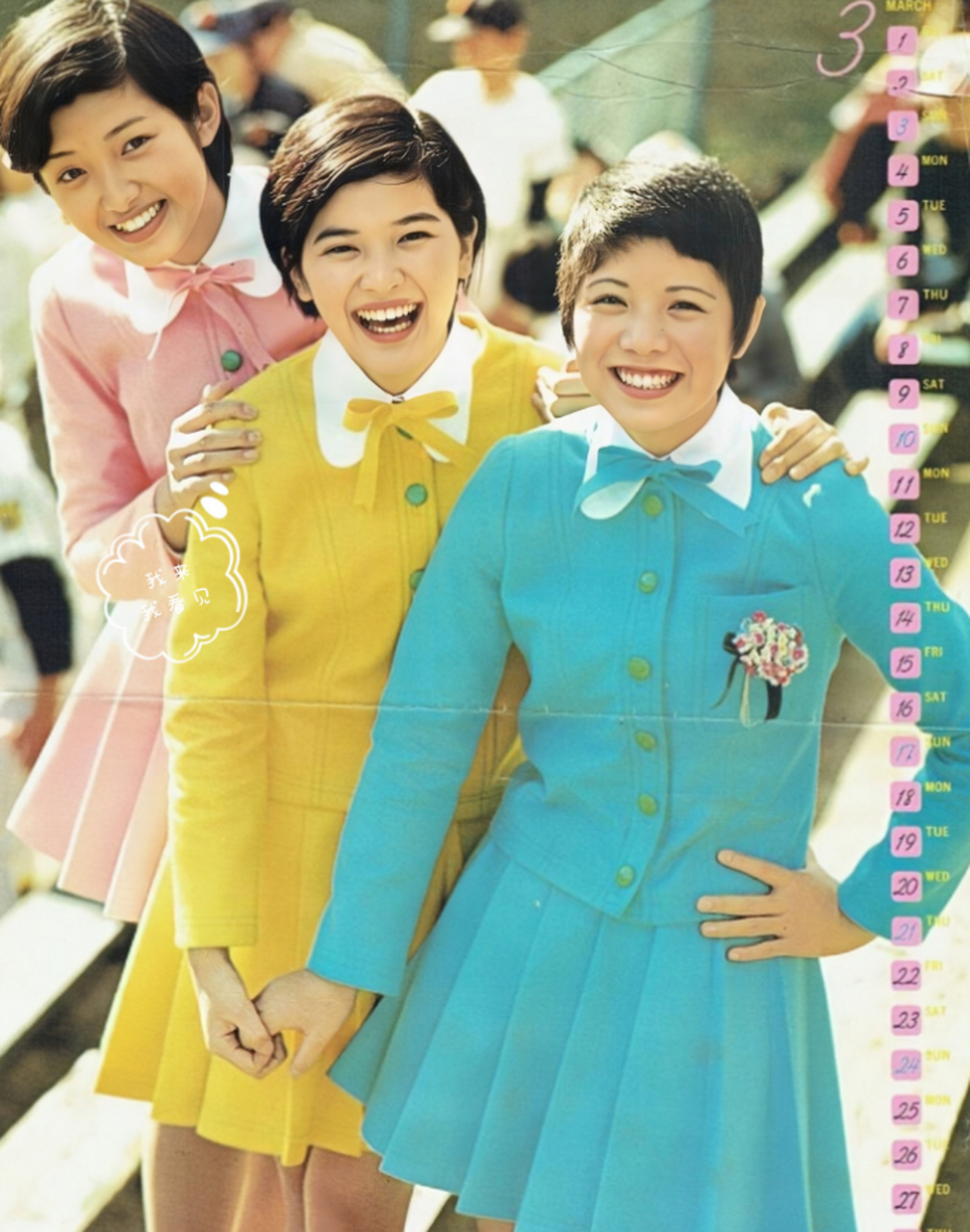 山口百惠,樱田淳子和森昌子一起创立了女性组合高中三枝花