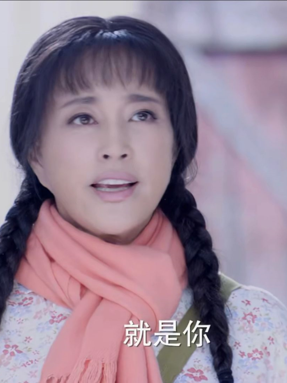 电视剧我有一个梦,刘晓庆扮演少女,感觉好年轻,希望以后我们70岁夷苘