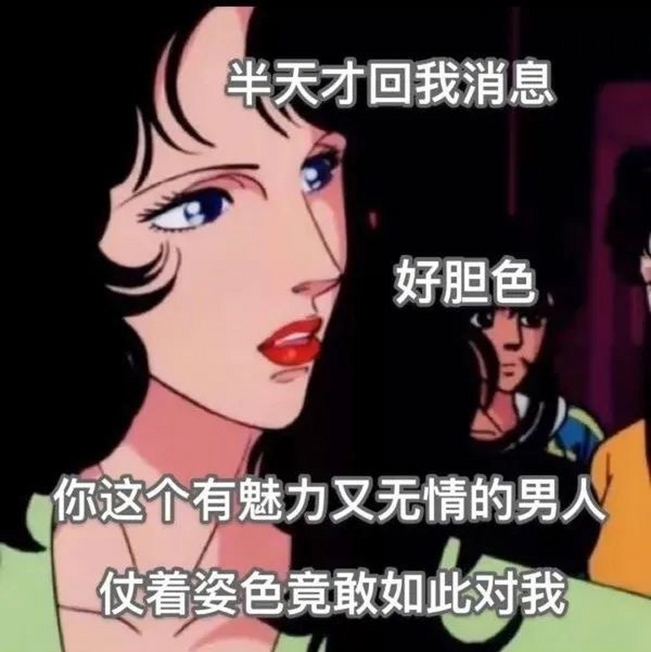 一个人不回你微信的6个原因  1,异性相处,对方不回你消息,说明他不