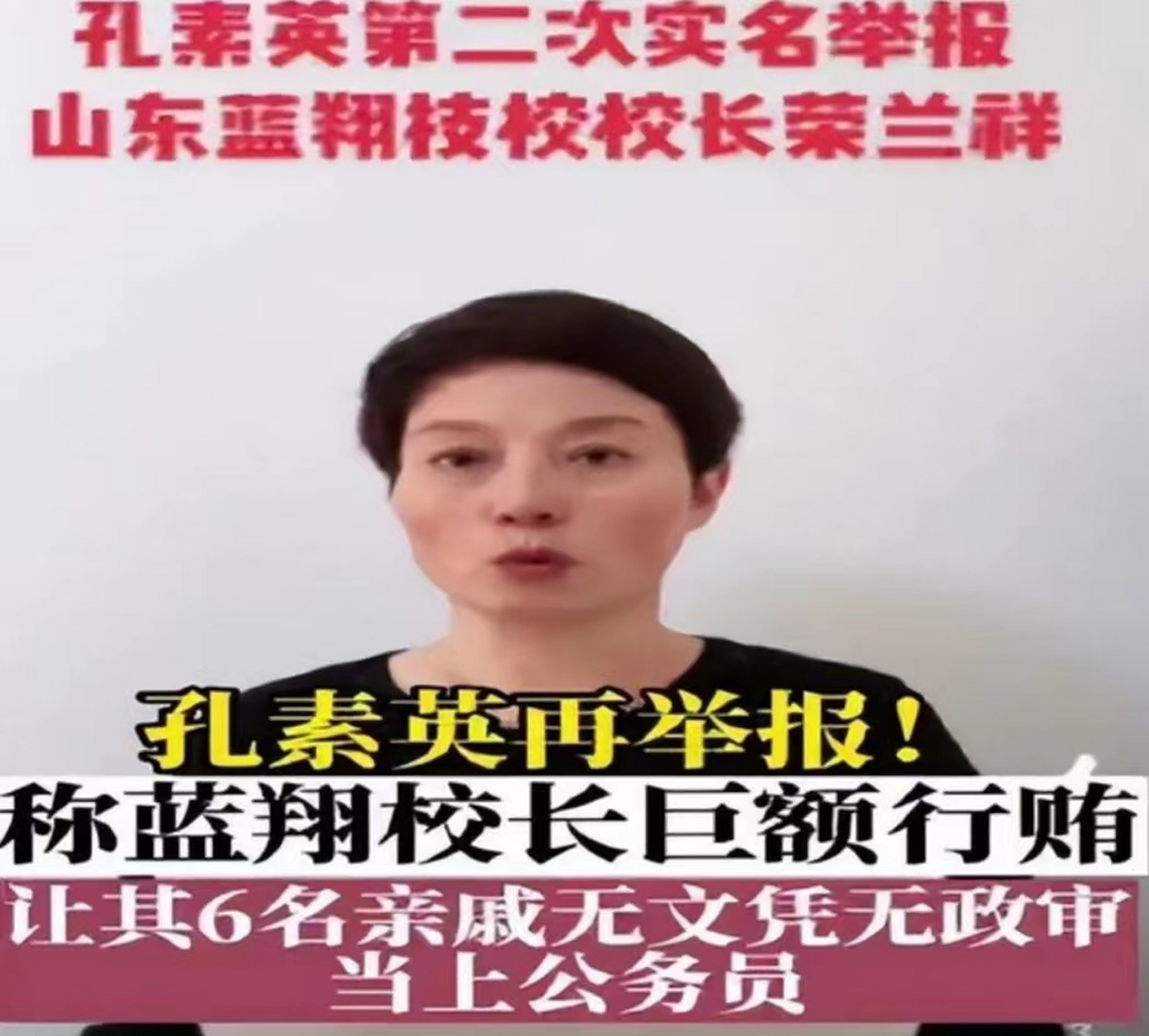 "往死里打,逃跑的都没毕业证"蓝翔技校副校长叮嘱90多名身强力壮的