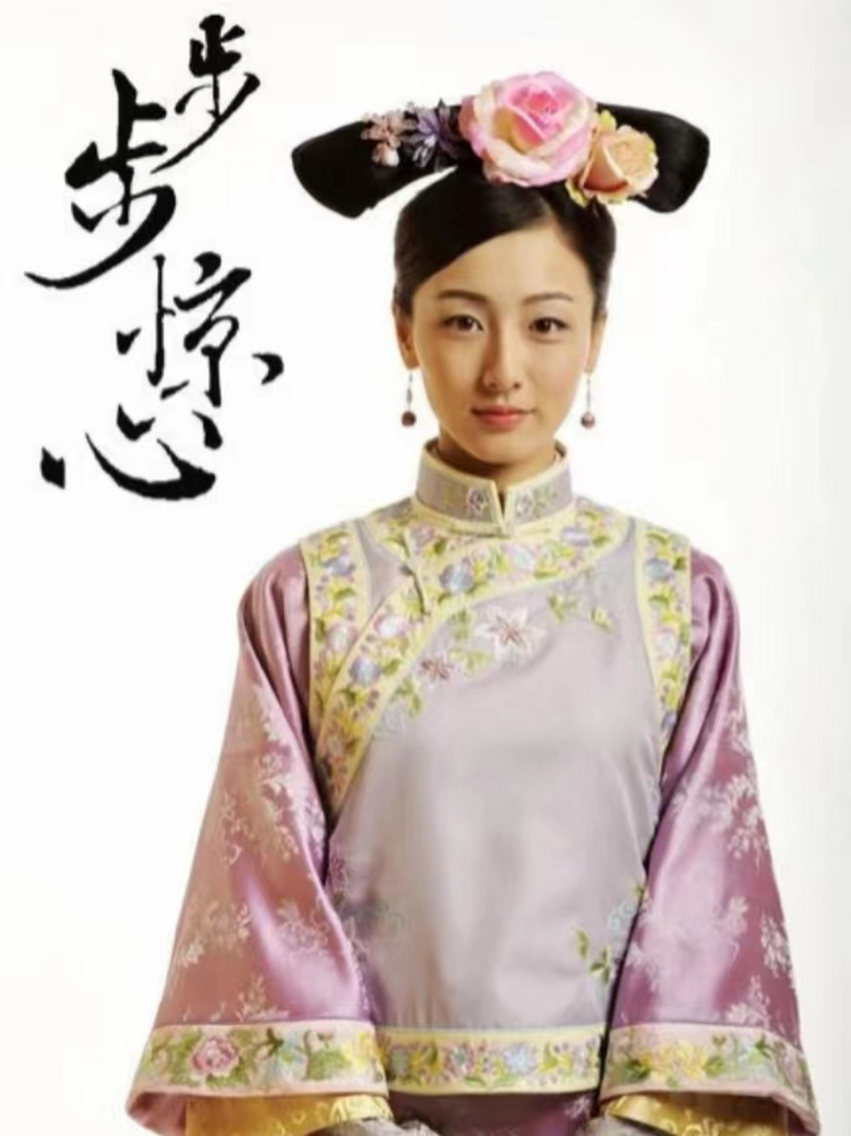 了这个女人,但是奈何错过 九爷怜惜的对象,不是别人,就是他的棋子玉檀