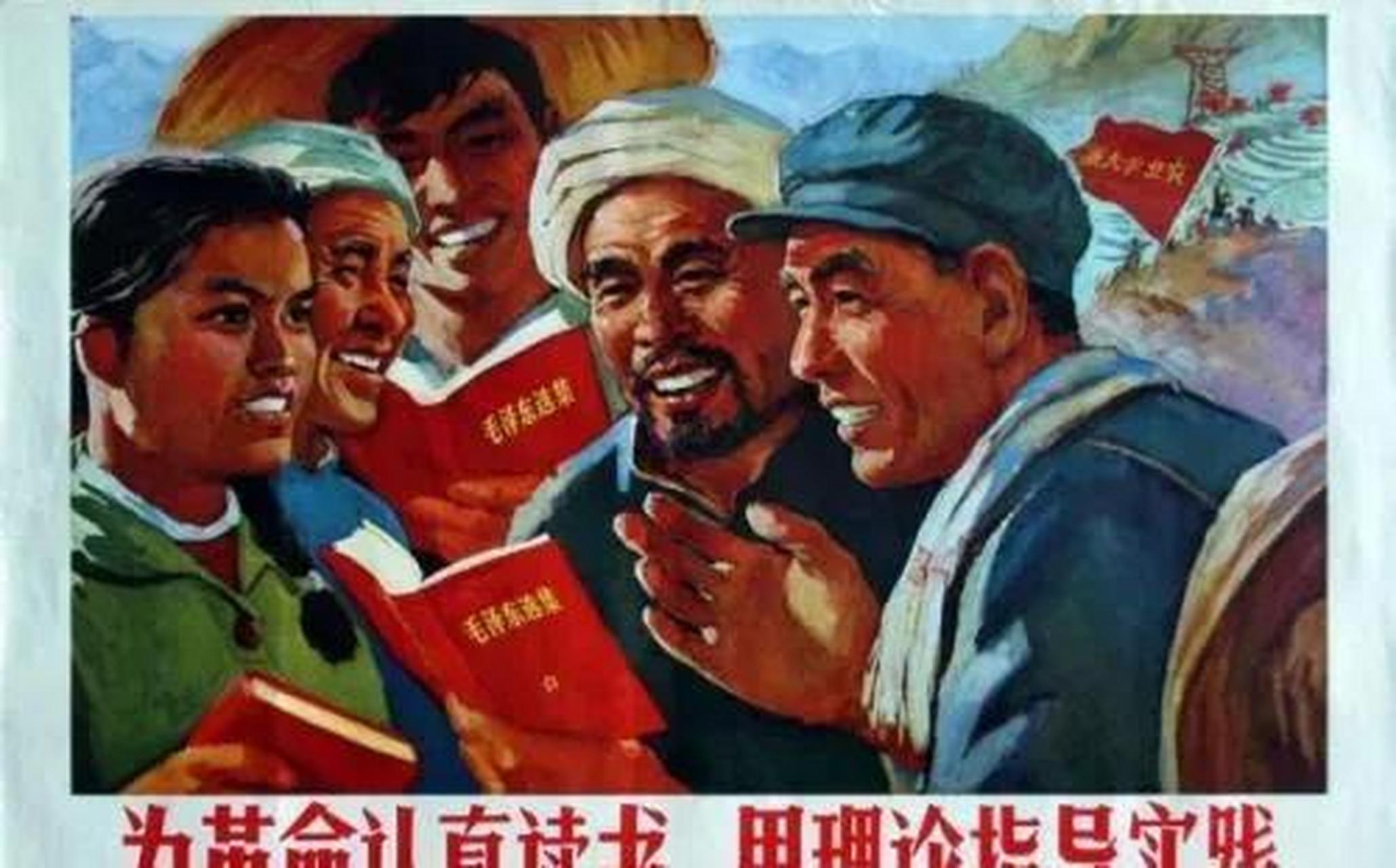 50～70年代宣传画 红色