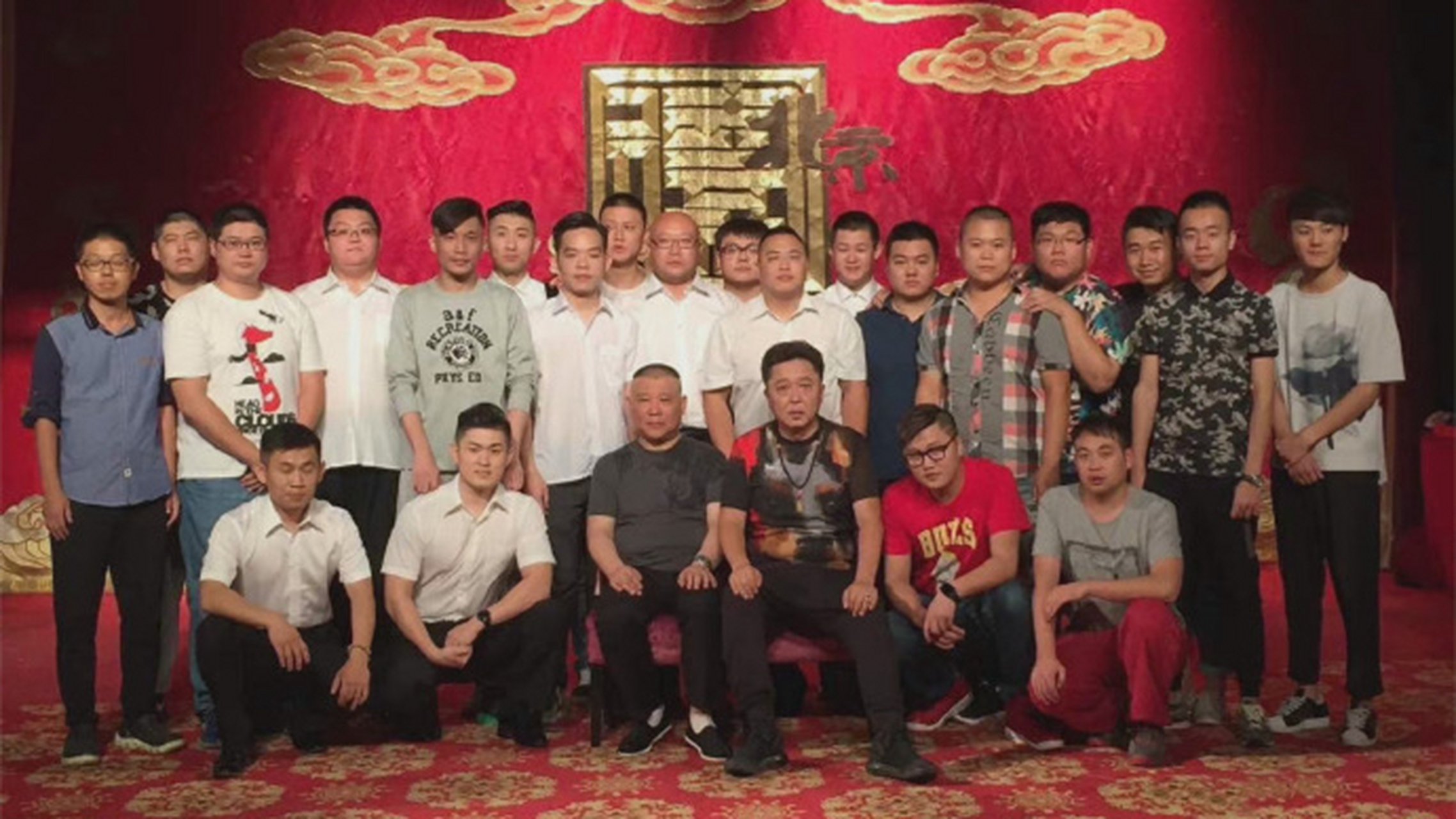 9月13日,德云社"二九"拜师七周年.