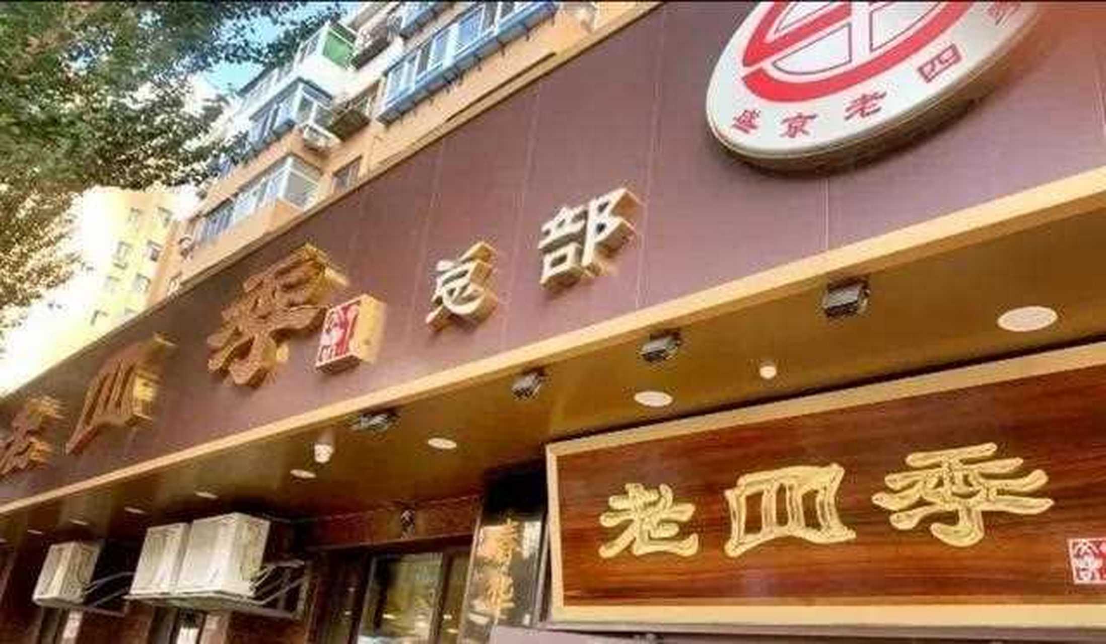 由企业退休干部张秉荣于1988年创立的.