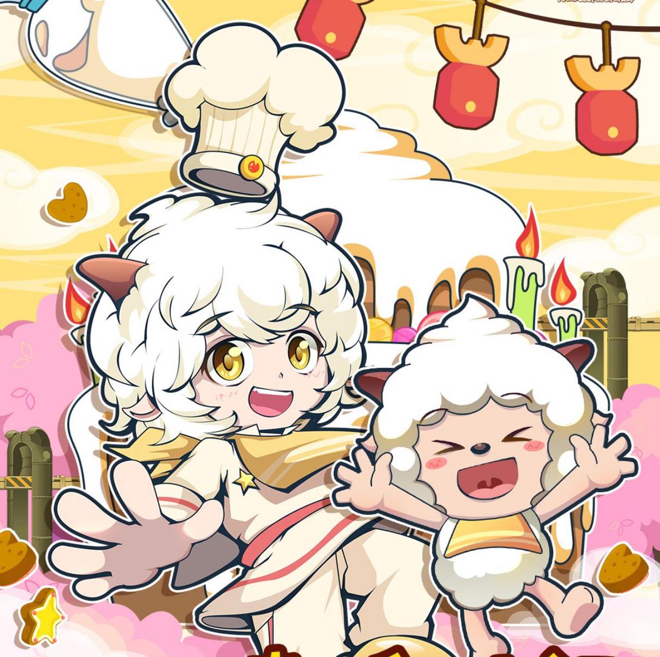 懒羊羊生日快乐~这拟人后的小帅哥很可爱哦~ #你好动画人