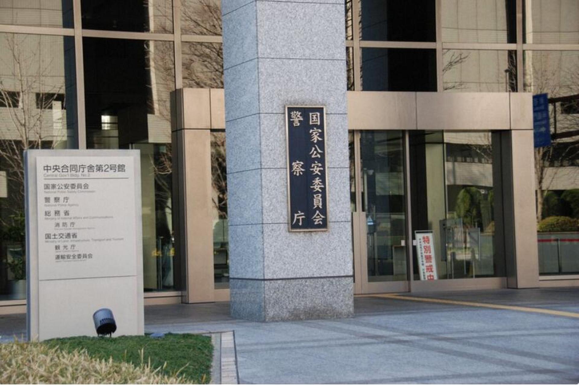 警视厅是地方警察机关,由东京都政府直接管辖,主要负责维护当地的社会