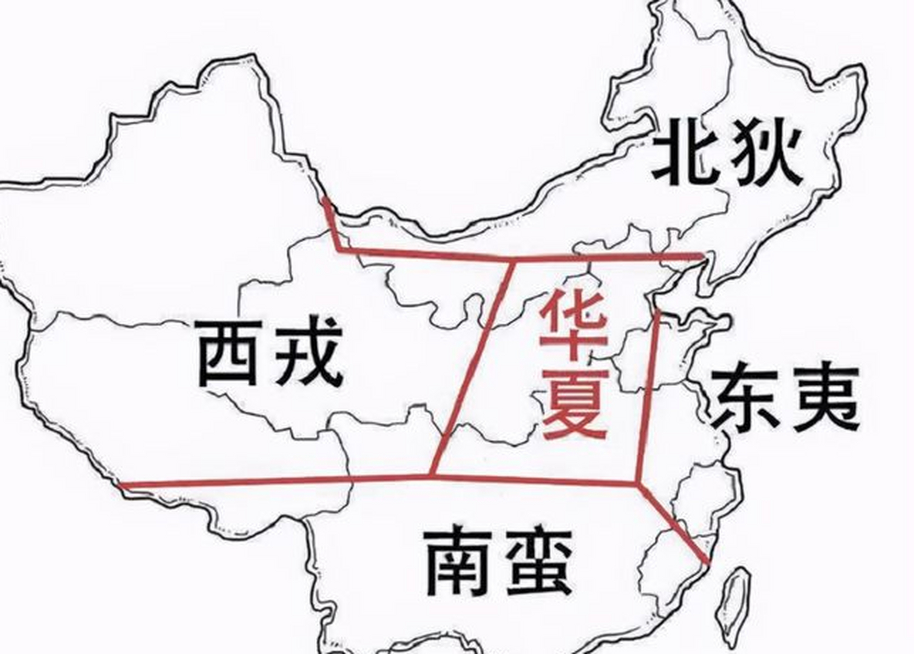 华夷之辨的由来  "华夏",即华夏族,也称华,亦叫夏或诸夏.