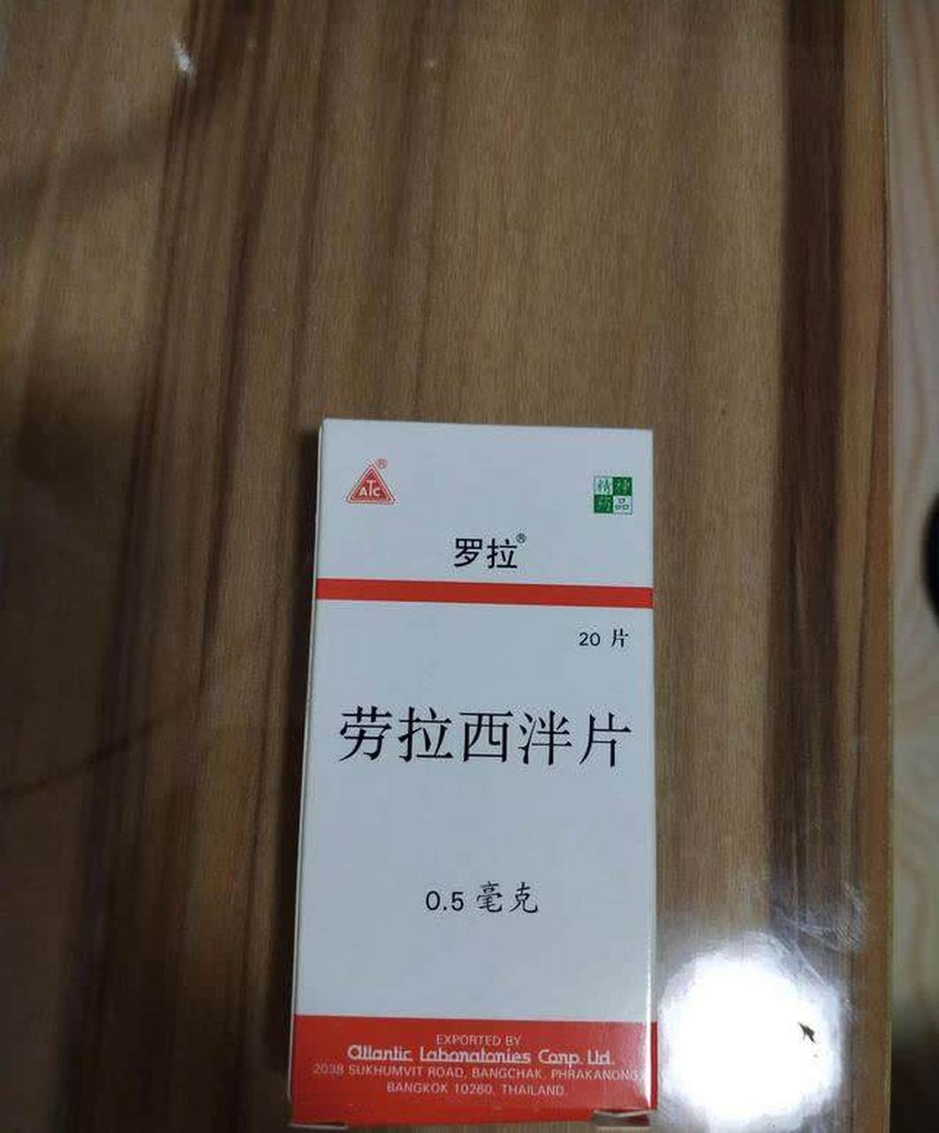 劳拉西洋图片