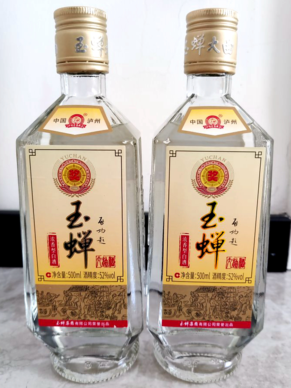 泸州玉蝉老酒大曲,一款经典的浓香型纯粮食造白酒,是泸州地区的名酒之