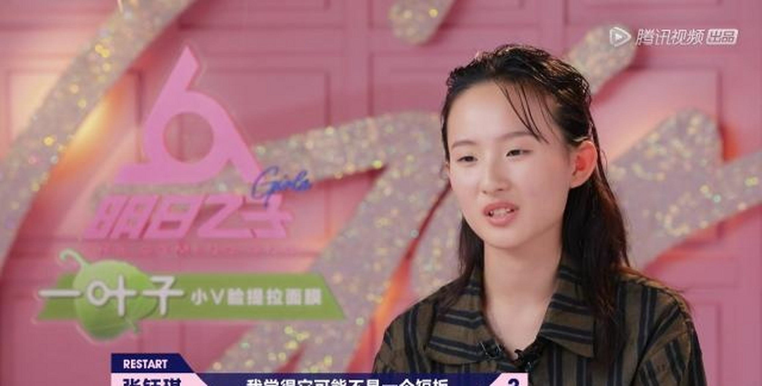 除了龙丹妮以外华晨宇对张钰琪的表演也是赞不绝口,从一开始的时候