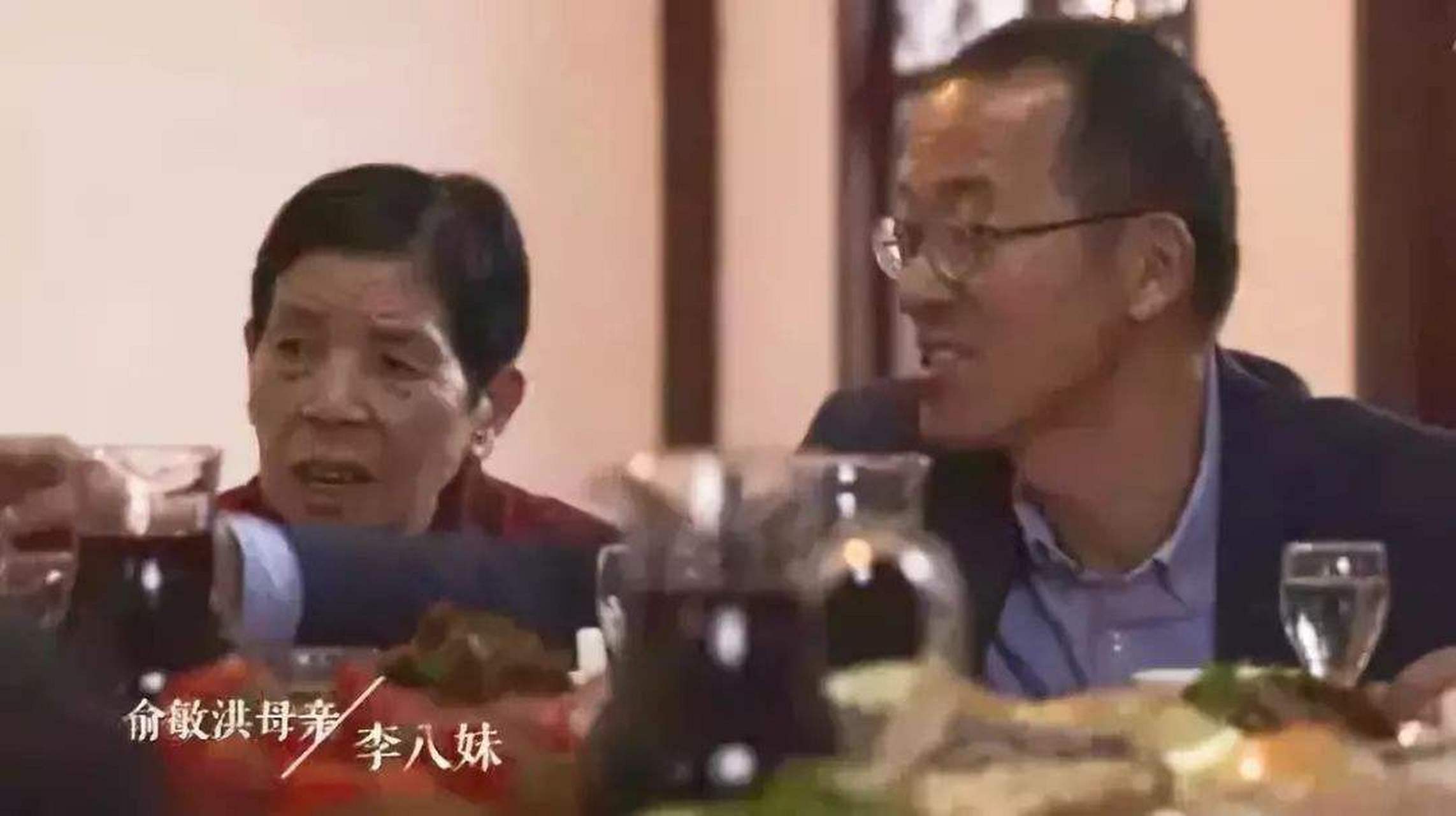 俞敏洪母亲已经90多岁了,患了老年痴呆,他在北京给她买了个房子,请了4