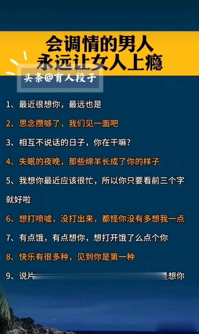 如何與人溝通,一個人的表達能力強起來,情商就會有