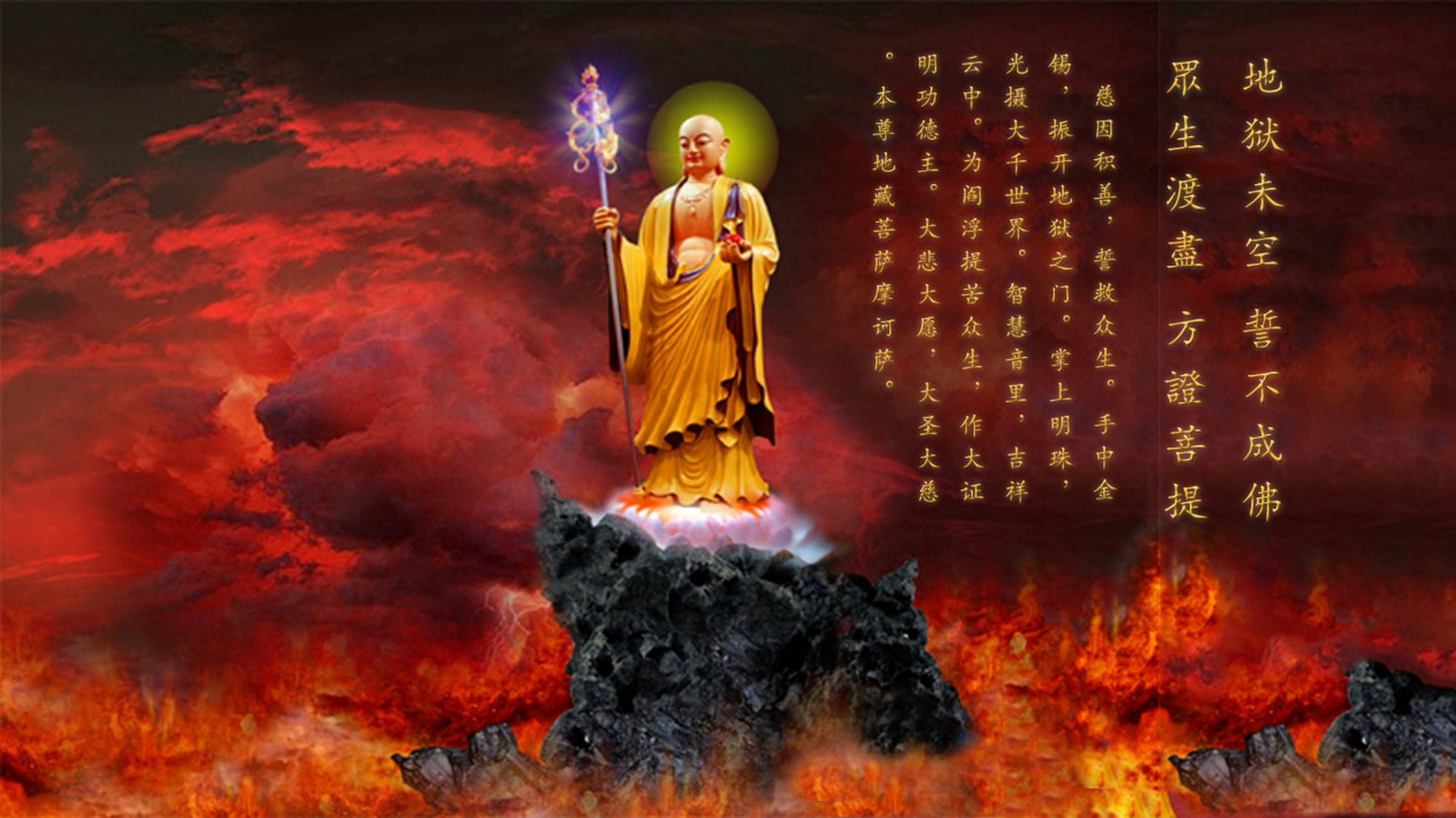 修地藏法门就知道,地藏菩萨的大愿是誓度地狱一切众生,也就是哪里有