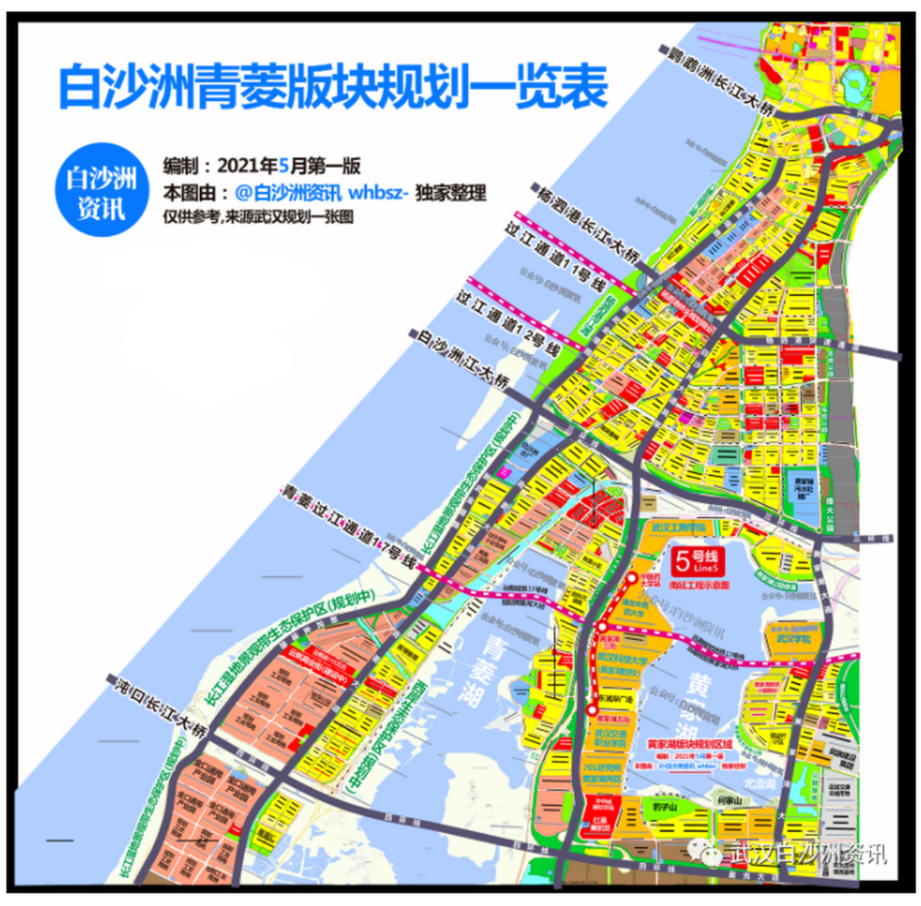 武汉头条# 白沙洲青菱湖西岸绿道规划来了,计划2021年下半年开工!