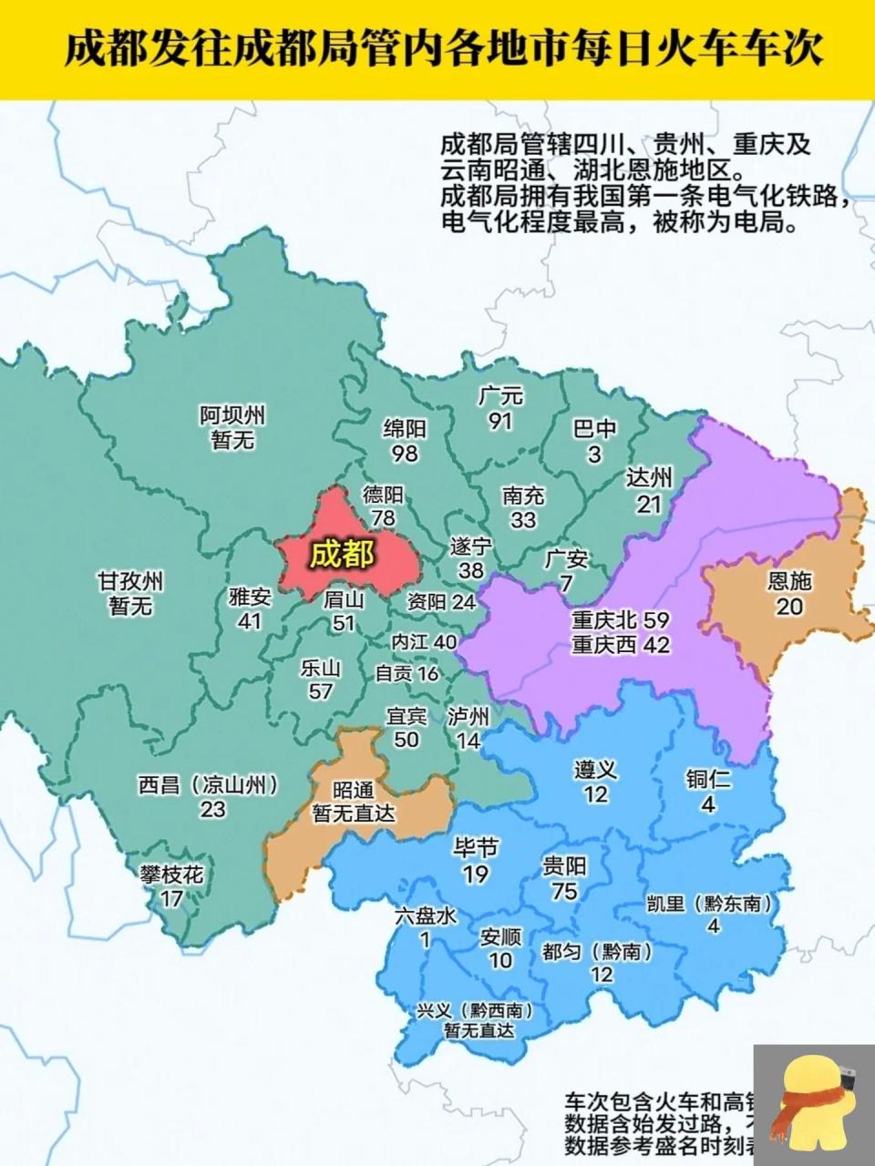 四川与贵州接壤的地图图片