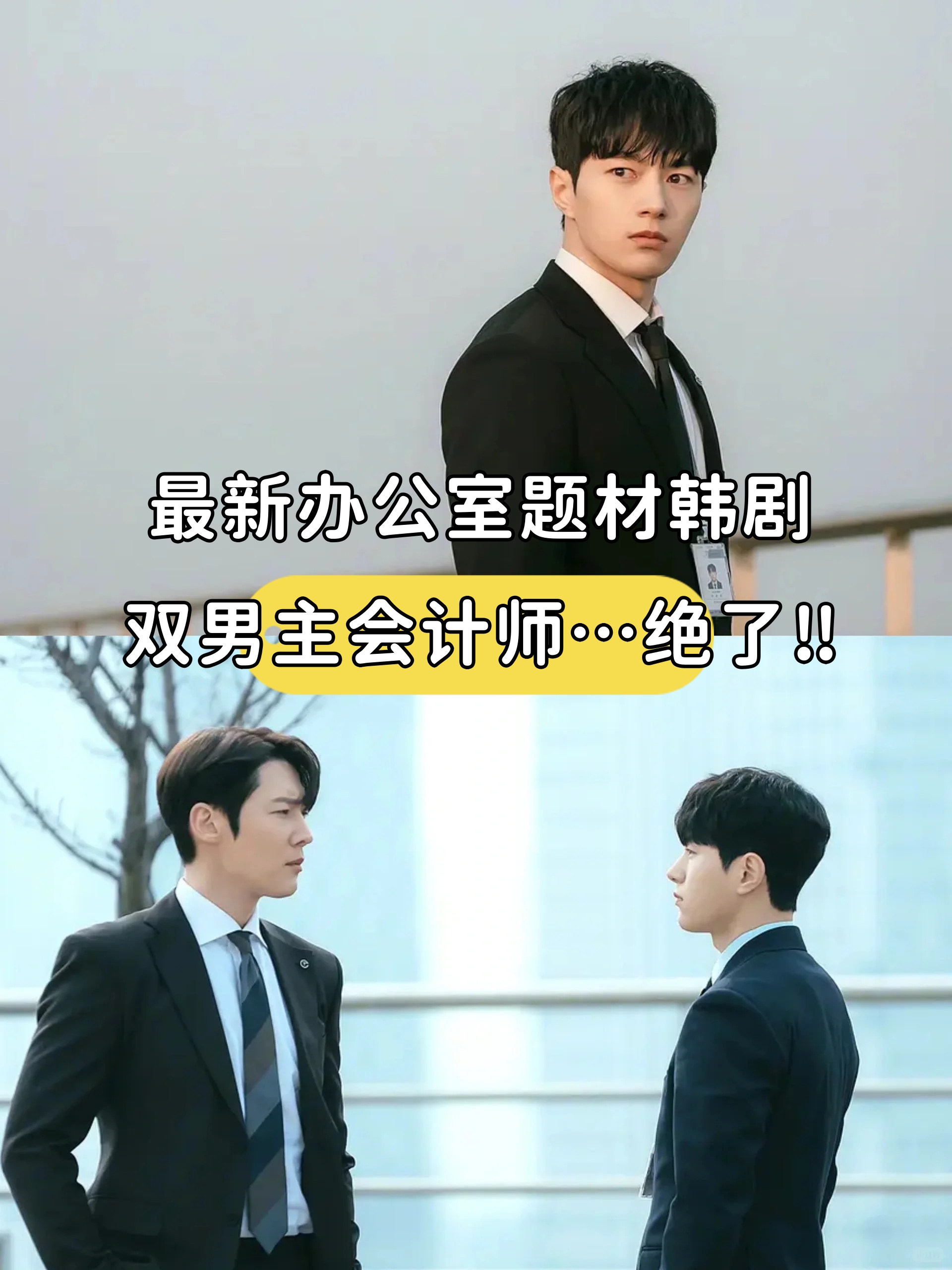 《办公室》韩剧全集在线播放