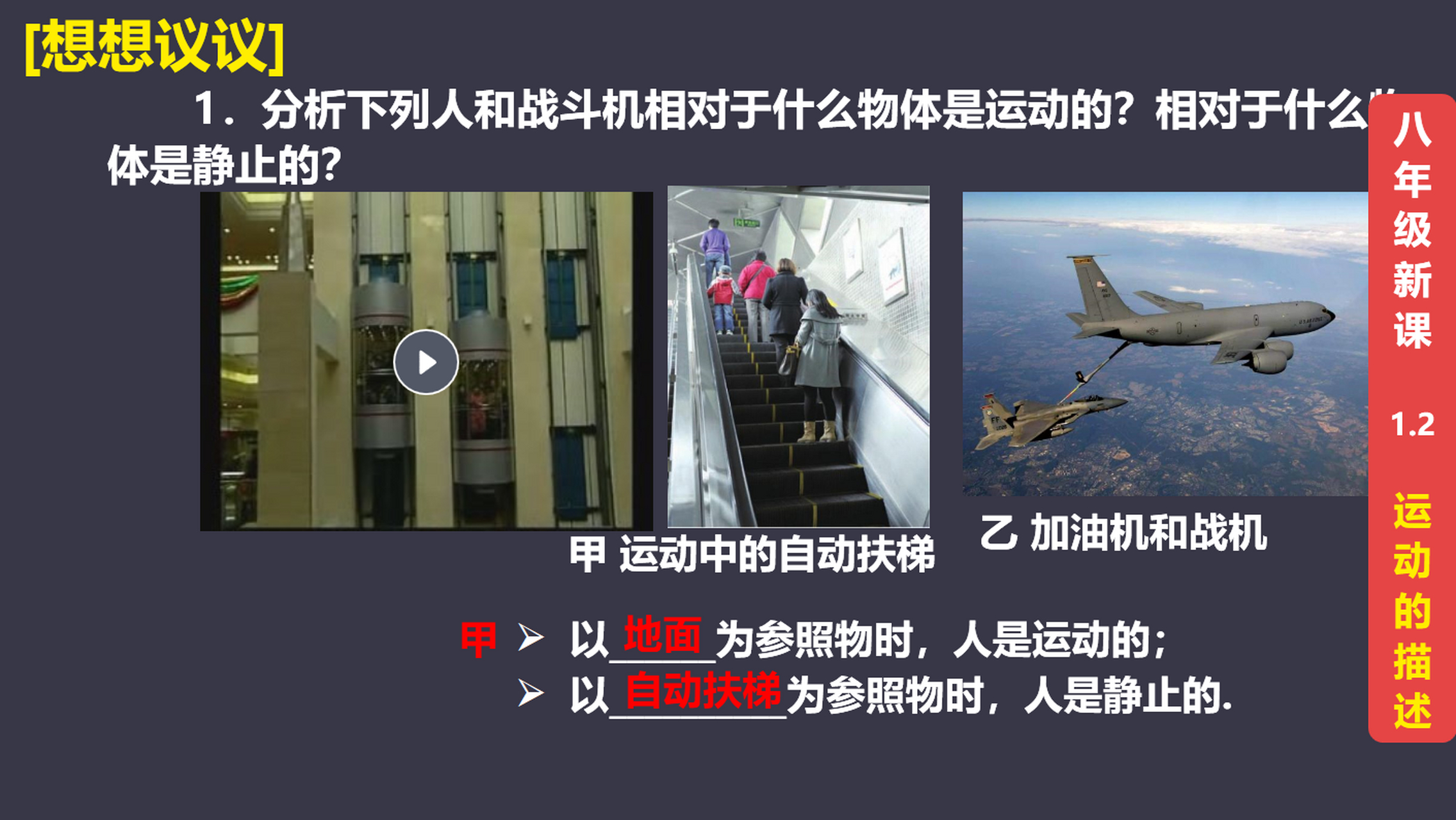 两个物体保持相对静止要满足什么条件?
