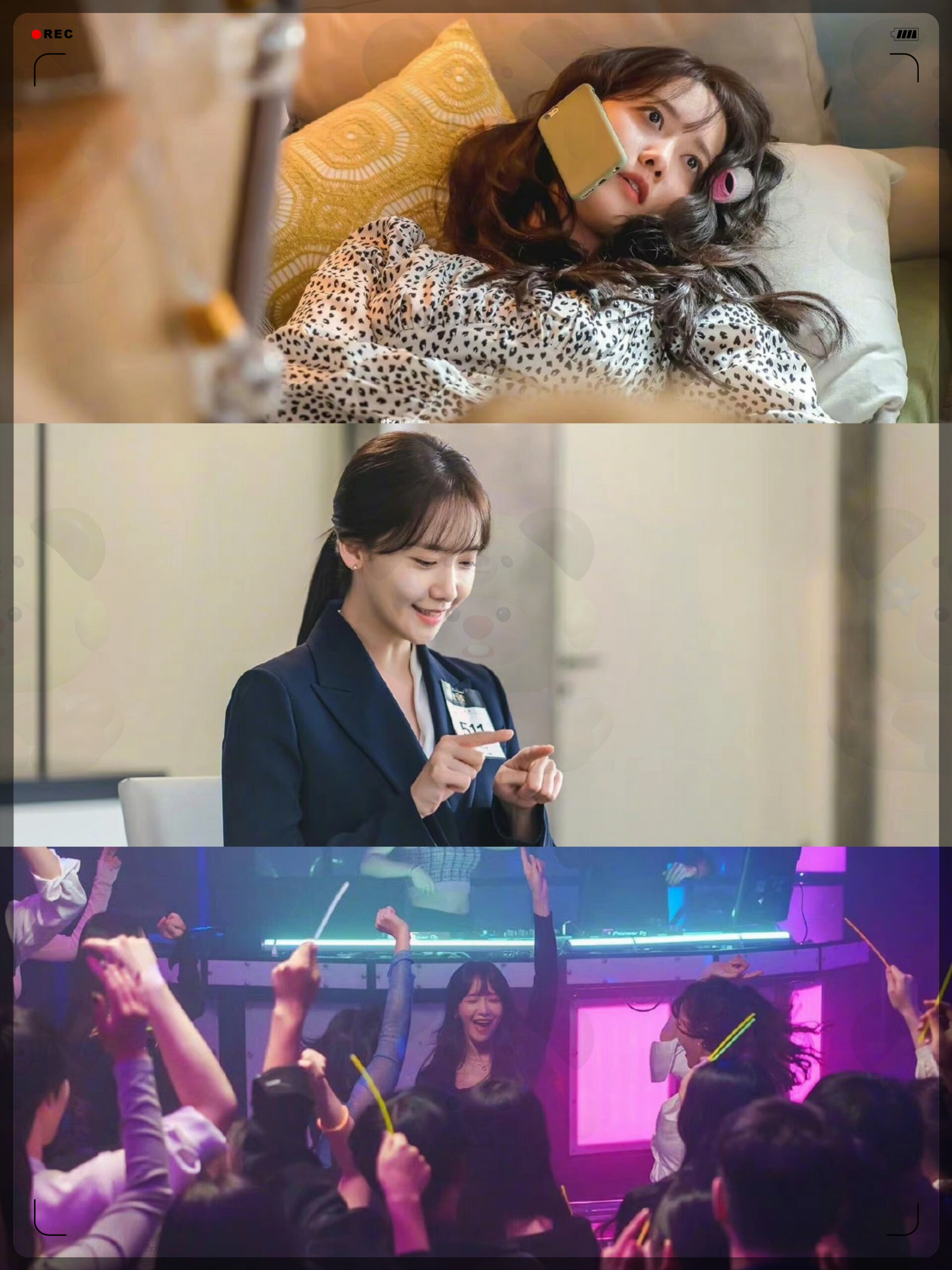 林允儿李俊昊神仙组合