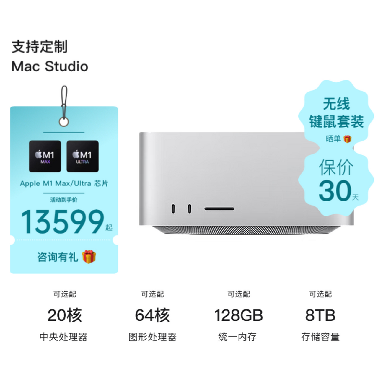 apple 苹果apple mac studio m1台式电脑mini主机盒子display显示器