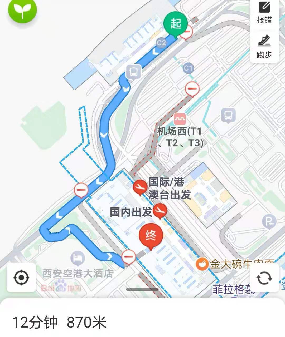 咸阳机场t2到t3路线图图片