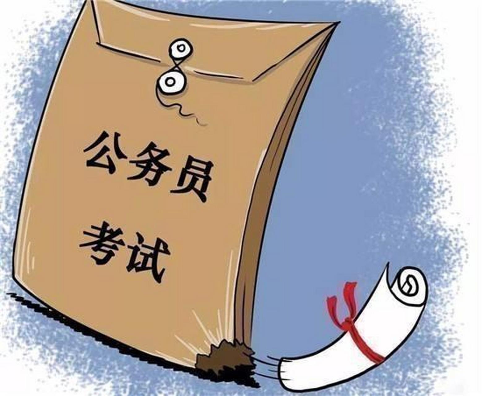 24岁考上公务员算是光宗耀祖吗?