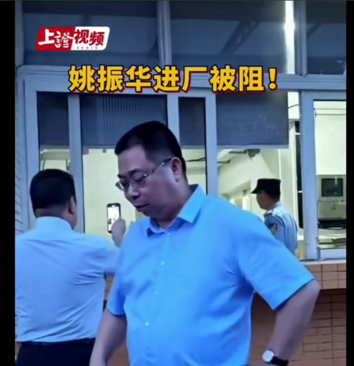 7月19日18点左右,宝能集团董事长姚振华亲自驾车从深圳抵达中炬高新