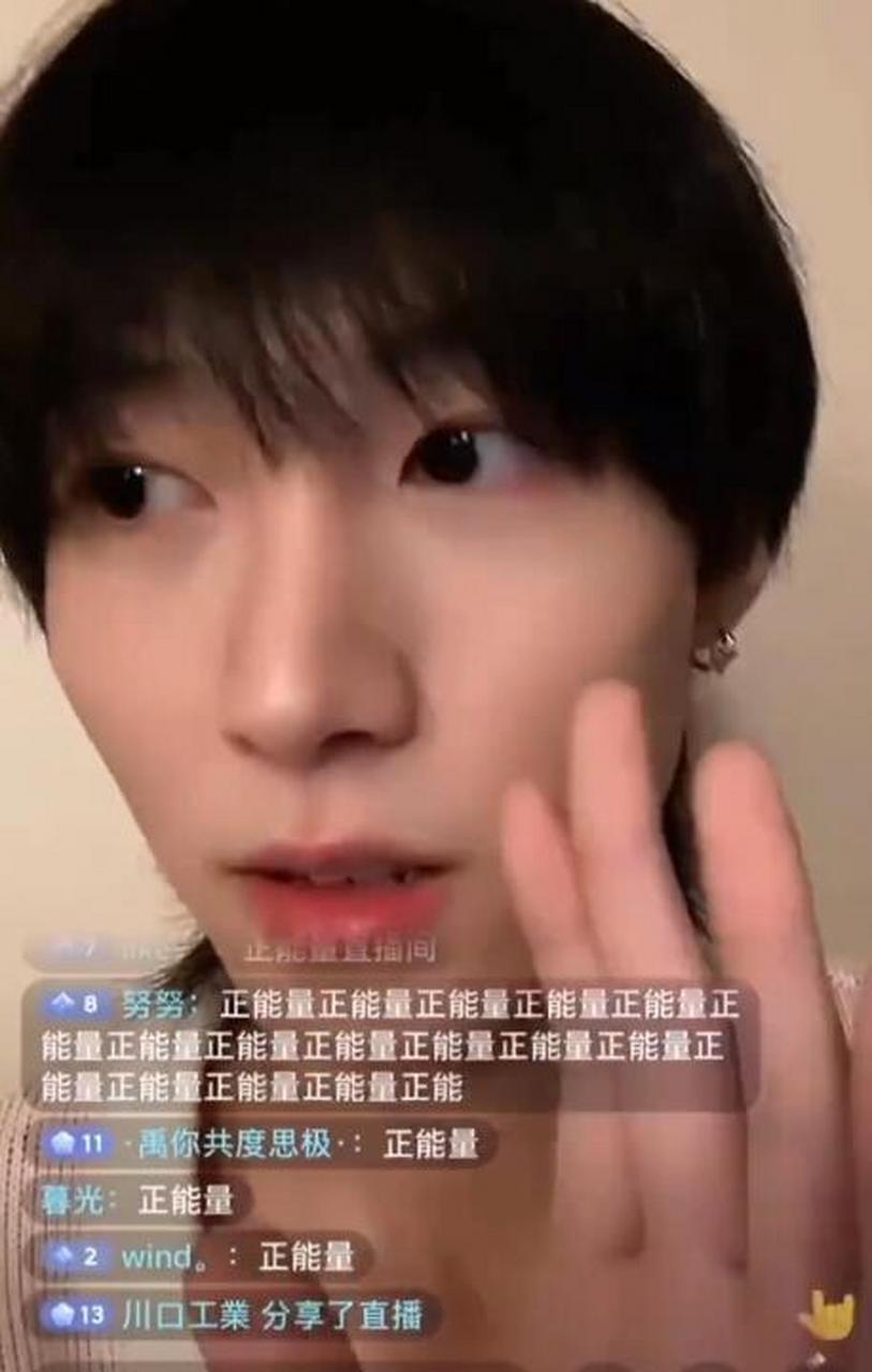 对方信息曝光,林染直播说《创2》时期曾被选手骚扰,对方实力比较强初