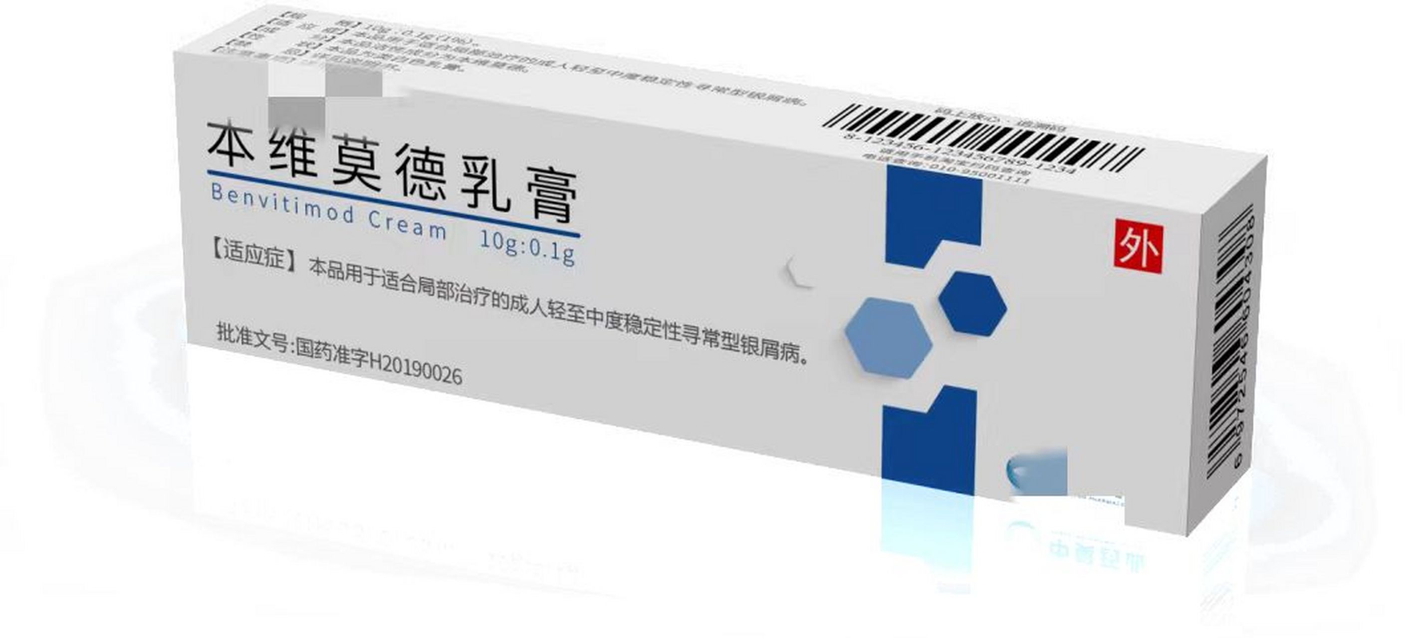 大家好,我是皮肤科医生何英,对于银屑病的治疗,我一般采取的是中药